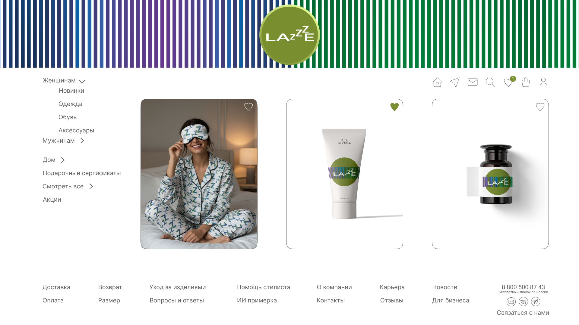 UX/UI дизайн для бренда "LAZE" — Изображение №3 — Интерфейсы на Dprofile