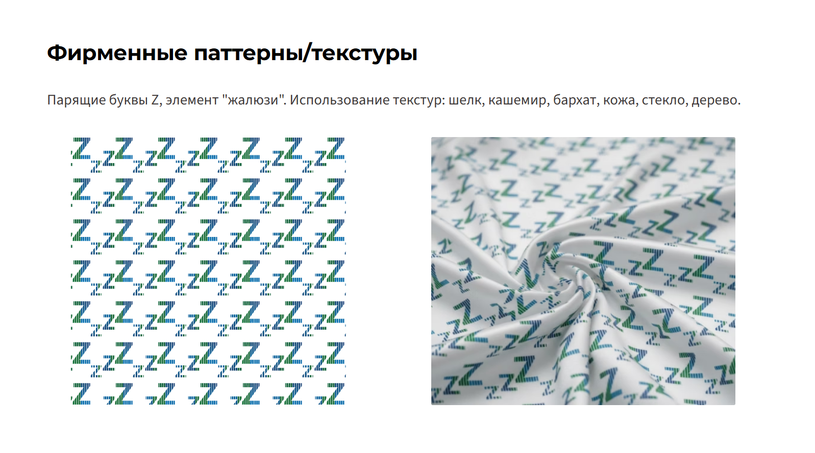 Айдентика для бренда "LAZE" (учебный проект) — Изображение №12 — Брендинг на Dprofile
