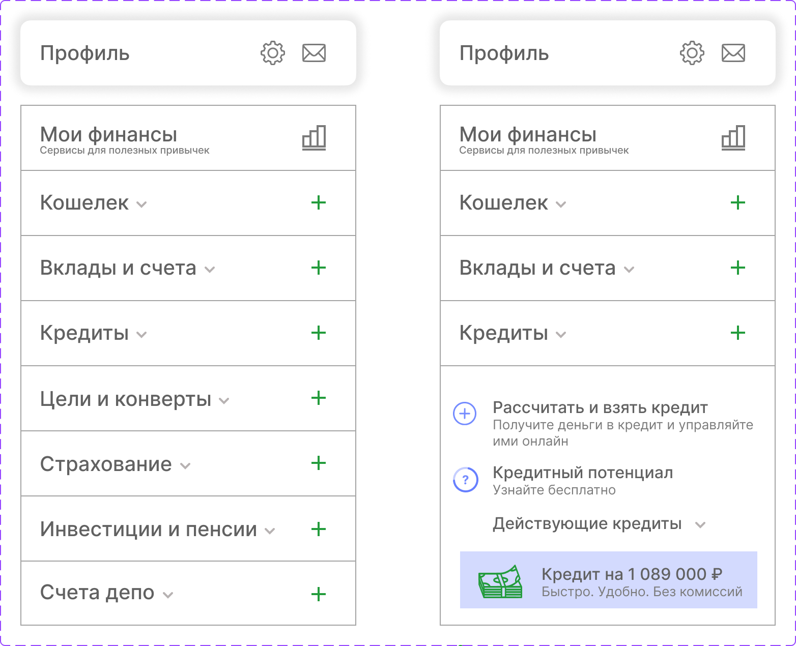 Макет сайта для банка (учебный проект) — Изображение №3 — Интерфейсы на Dprofile