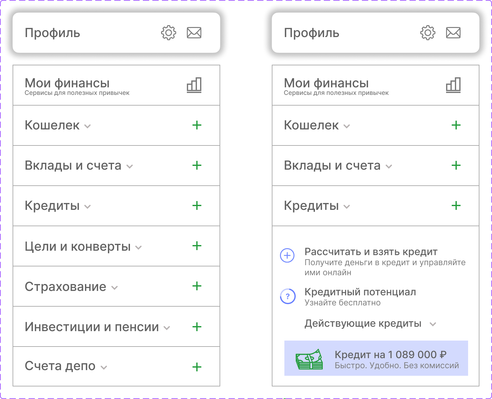 Макет сайта для банка (учебный проект) — Изображение №3 — Интерфейсы на Dprofile