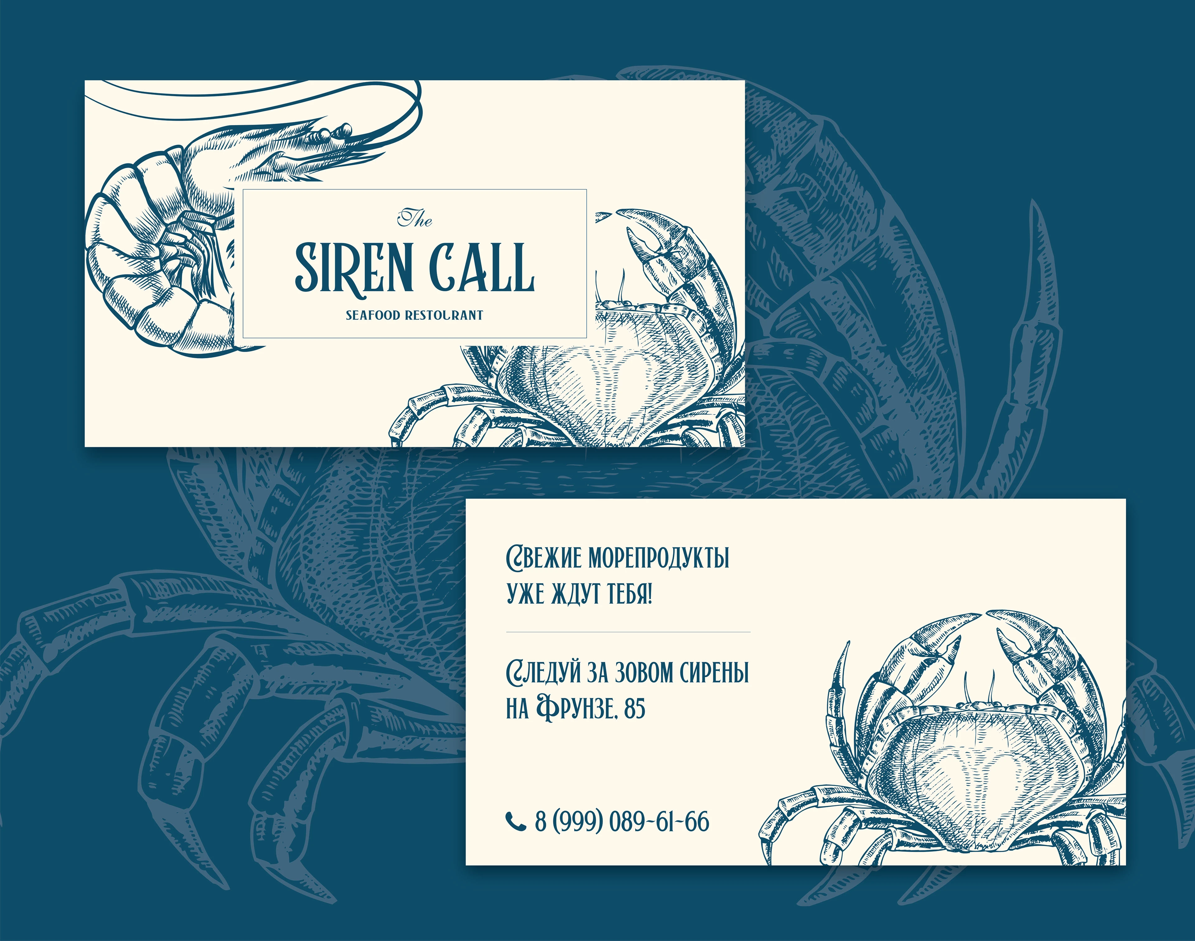 Фирменный стиль для морского ресторана — Изображение №5 — Брендинг на Dprofile