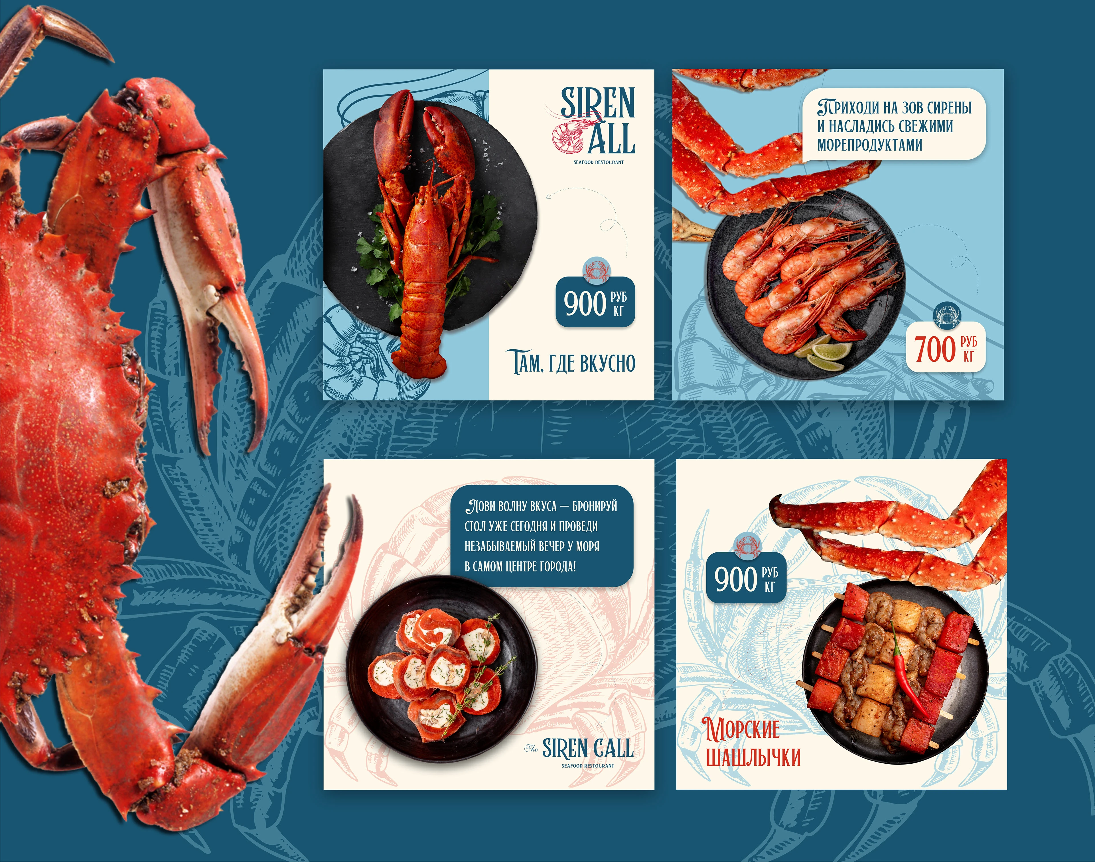 Фирменный стиль для морского ресторана — Изображение №8 — Брендинг на Dprofile