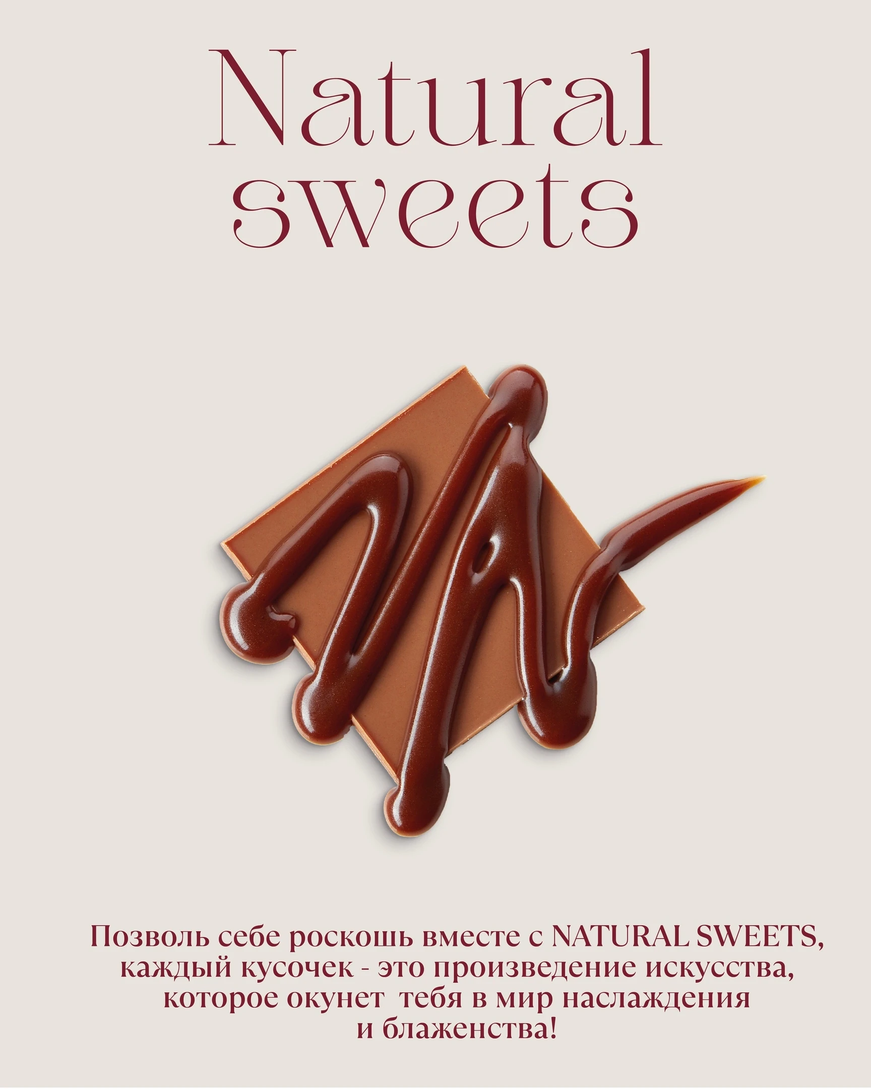 Фирменный стиль для шоколада ручной работы — Изображение №8 — Брендинг на Dprofile