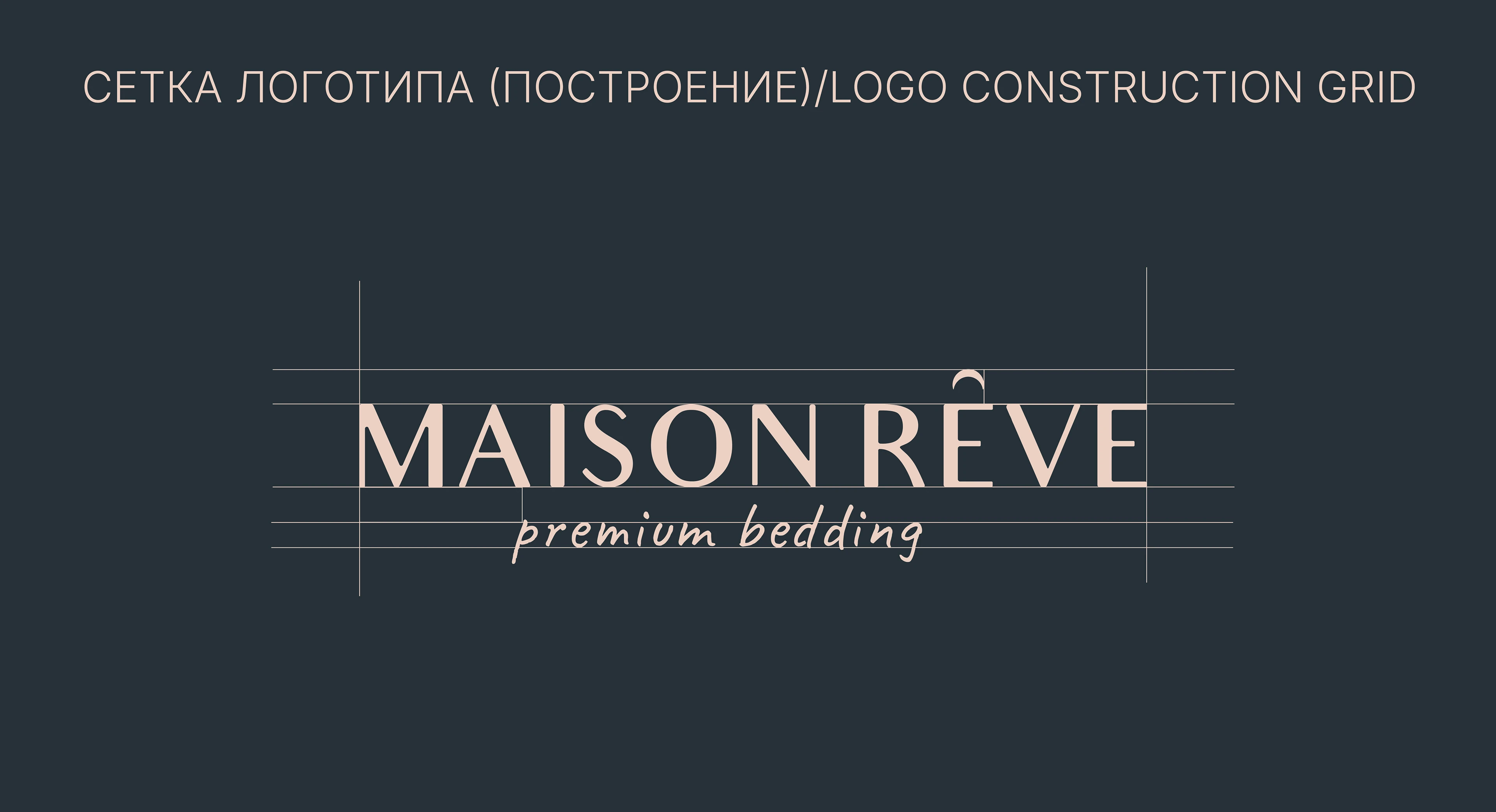 Лого и фирменный стиль для магазина постельного белья — Изображение №5 — Брендинг на Dprofile