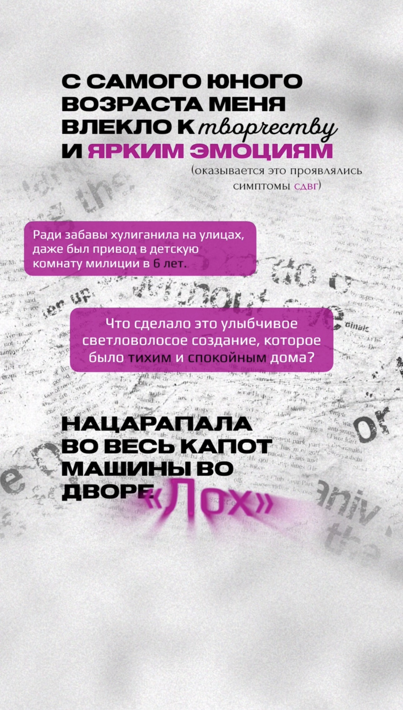 Blonde Goat. Брендинг для колориста — Изображение №14 — Брендинг, Иллюстрация на Dprofile