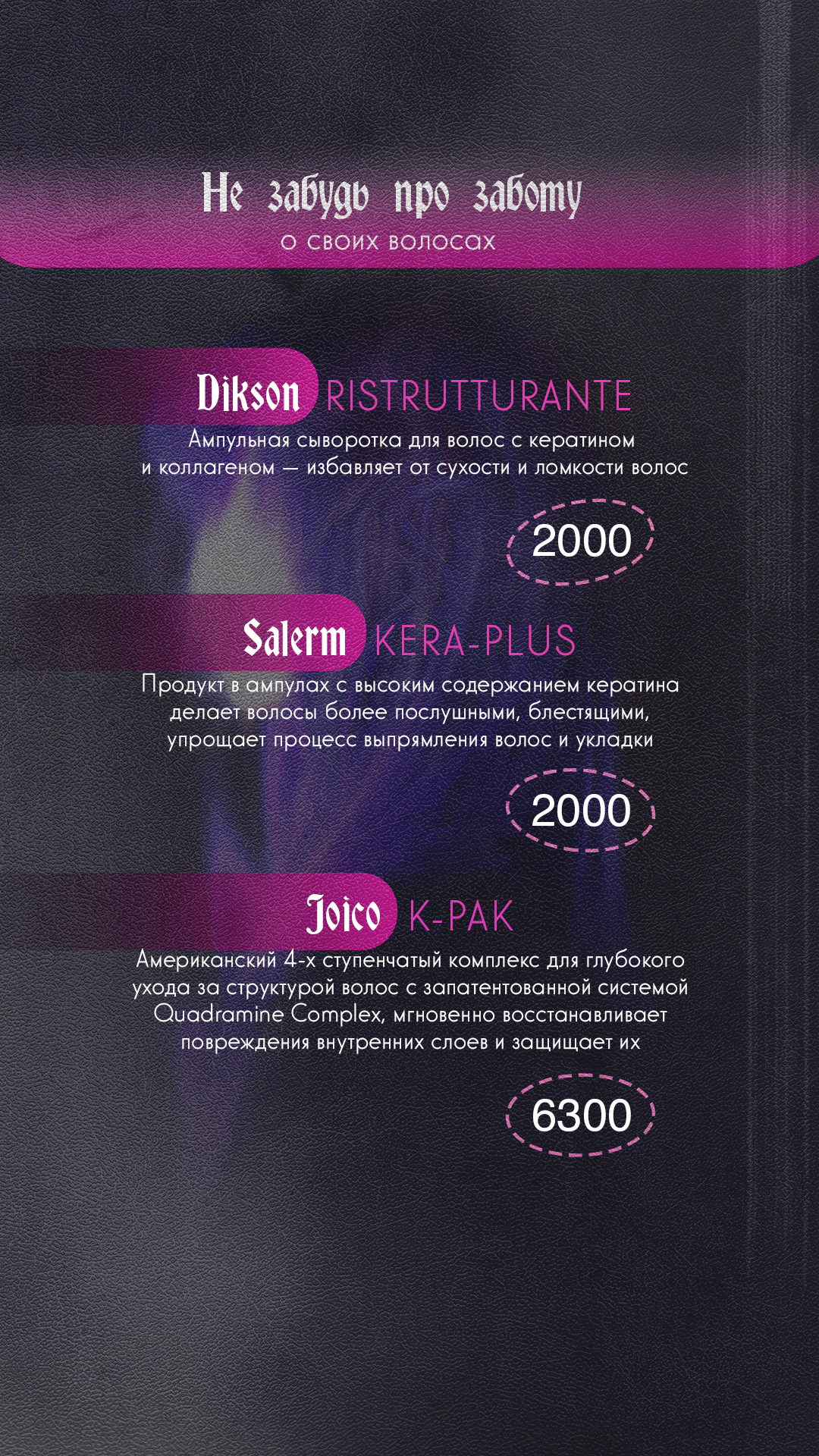 Blonde Goat. Брендинг для колориста — Изображение №12 — Брендинг, Иллюстрация на Dprofile