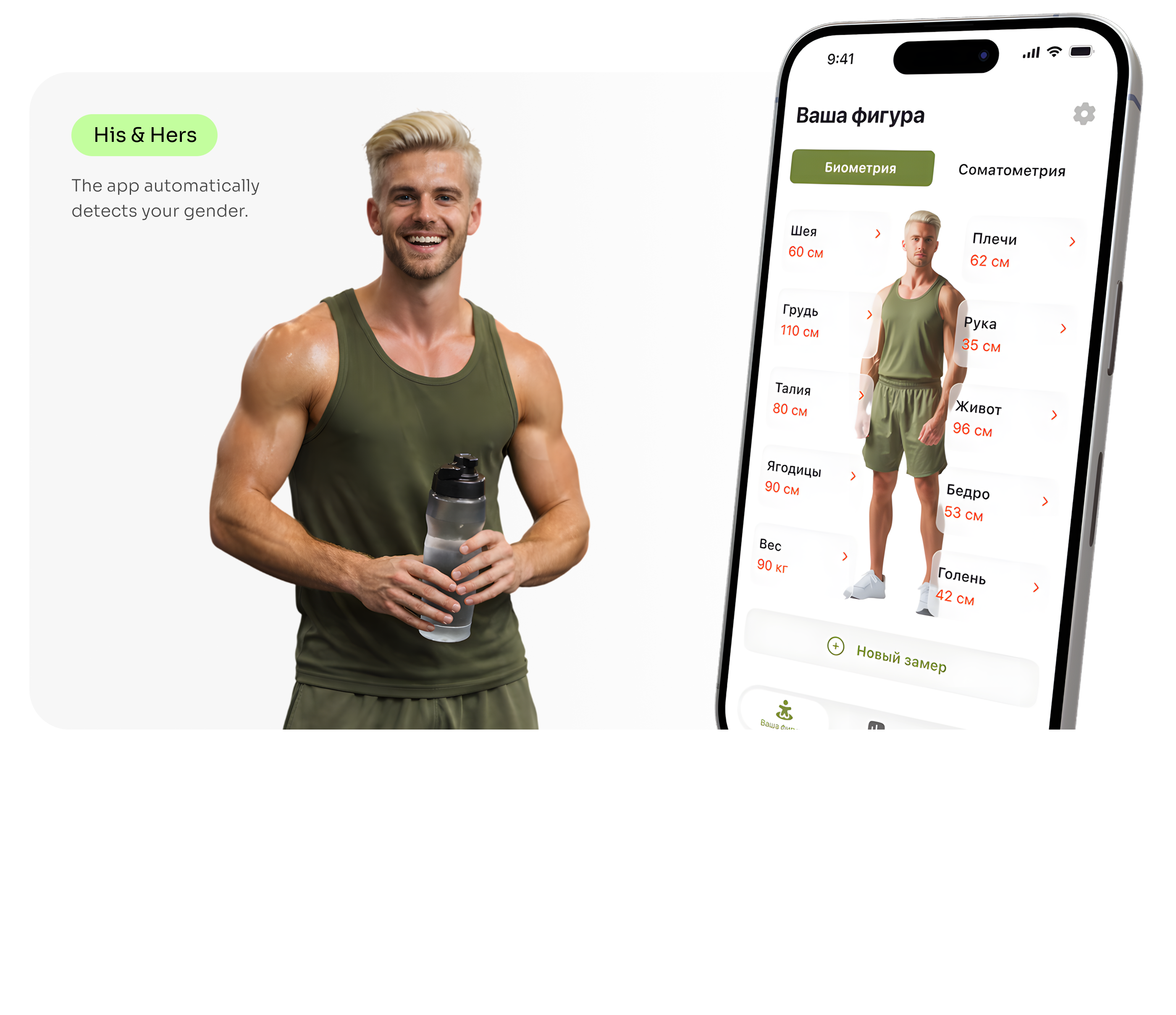 MOBILE FITNESS APP | APP DESIGN — Изображение №13 — Интерфейсы на Dprofile