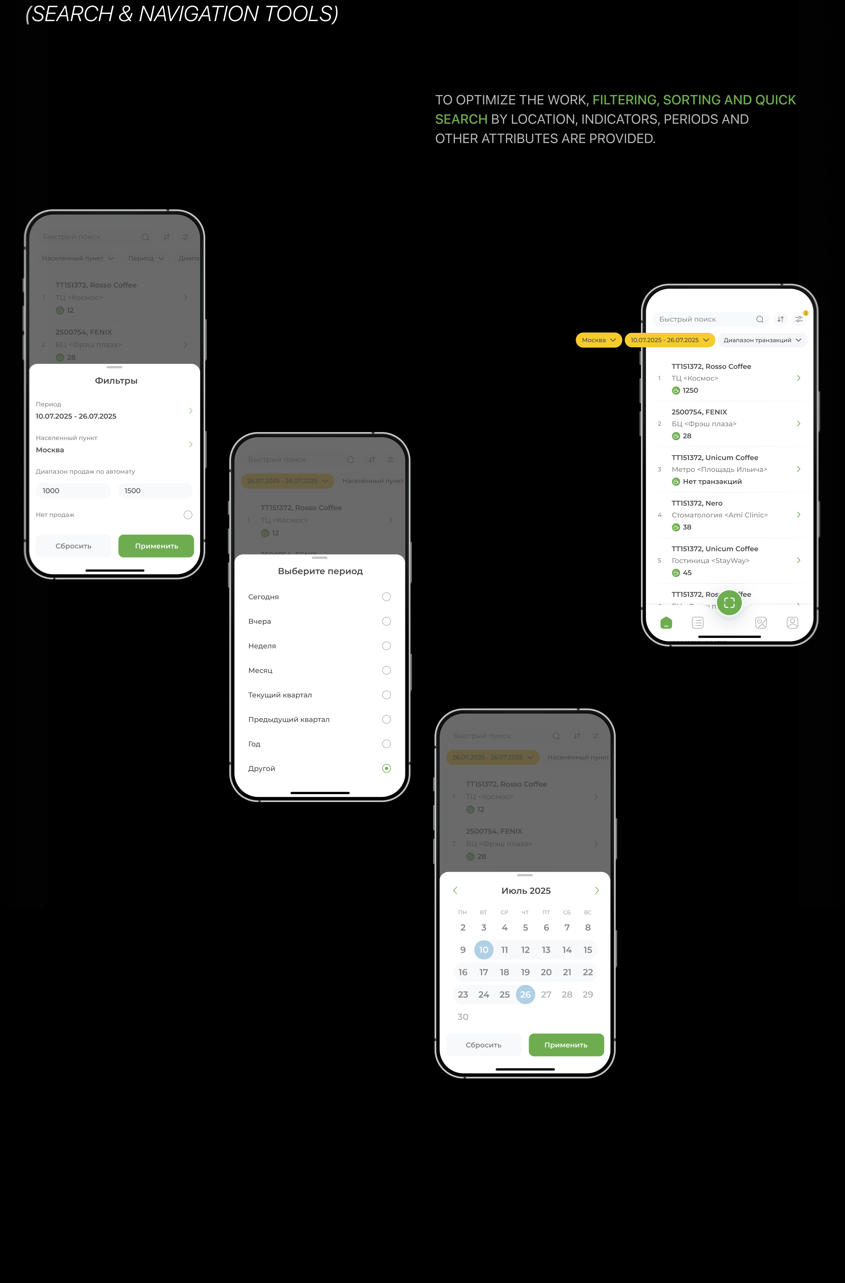 MOBILE VENDING APP | IOS APP DESIGN — Изображение №15 — Интерфейсы на Dprofile