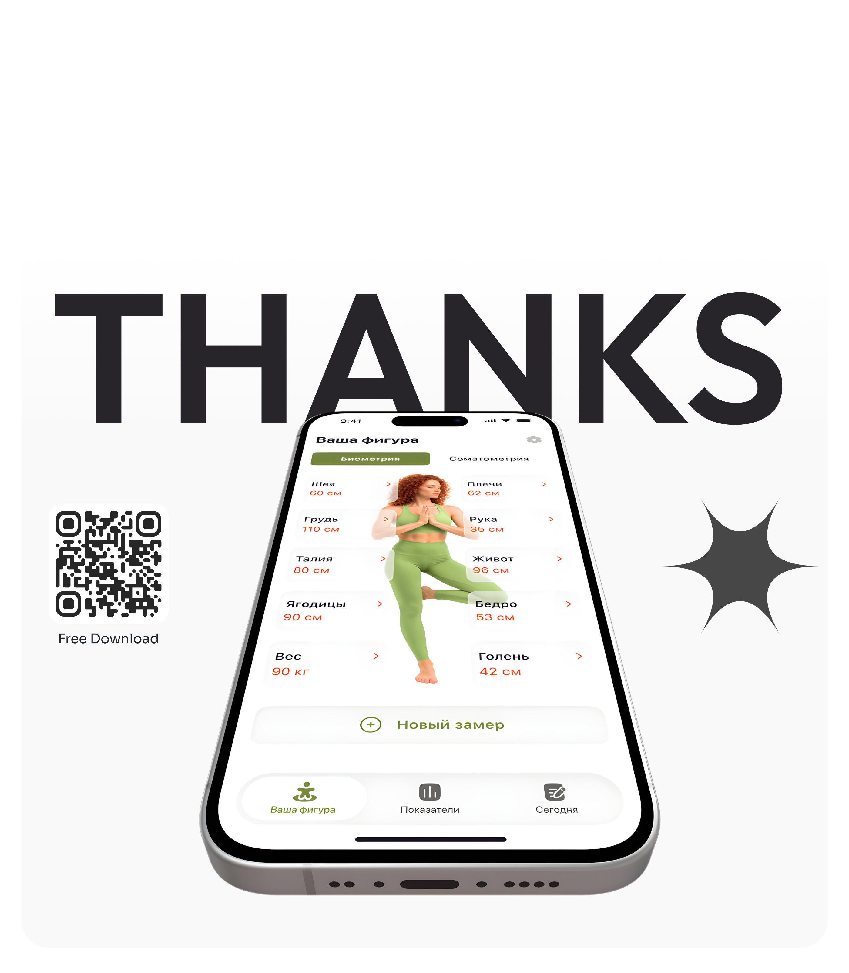 MOBILE FITNESS APP | APP DESIGN — Изображение №19 — Интерфейсы на Dprofile