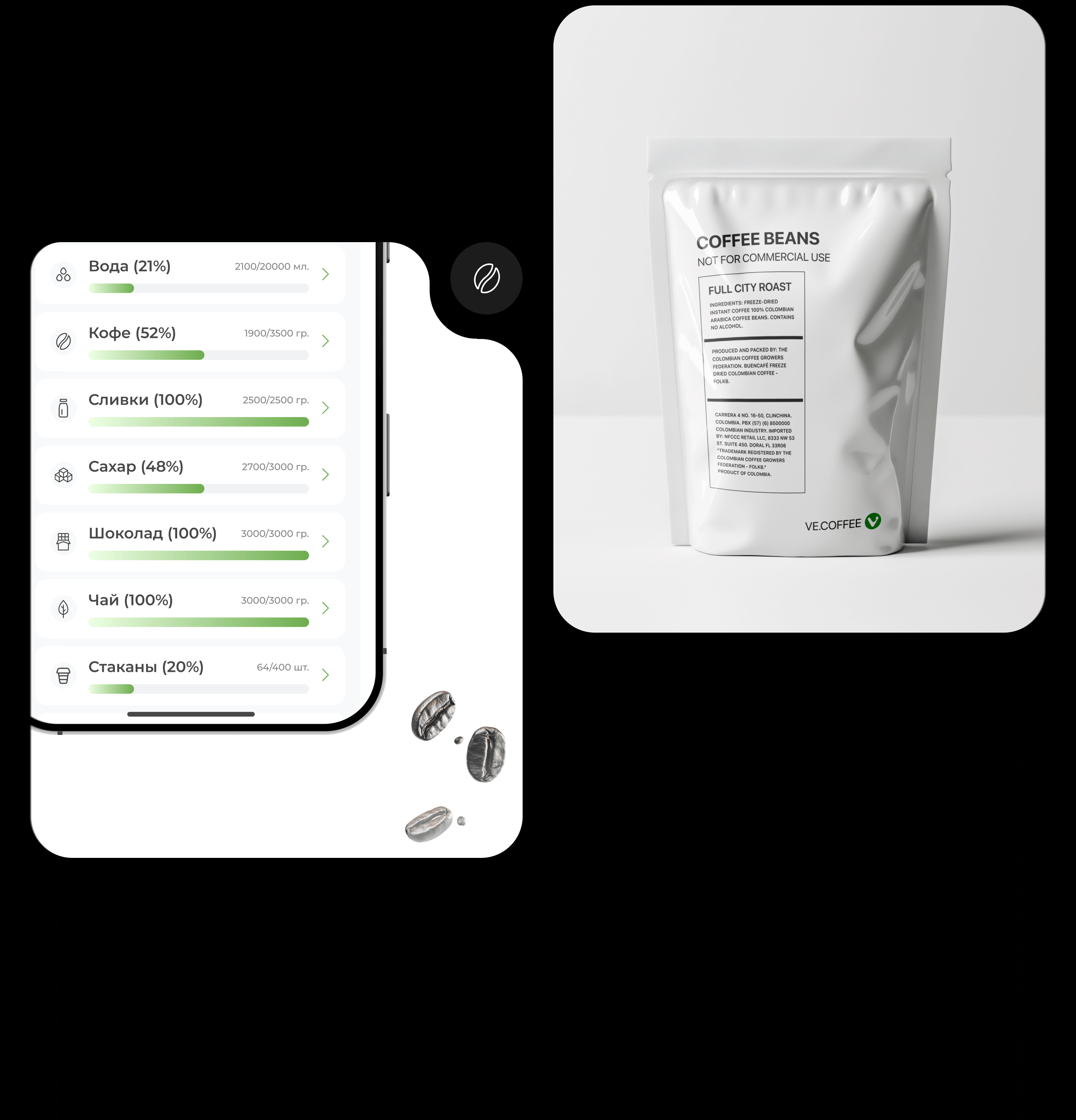 MOBILE VENDING APP | IOS APP DESIGN — Изображение №13 — Интерфейсы на Dprofile