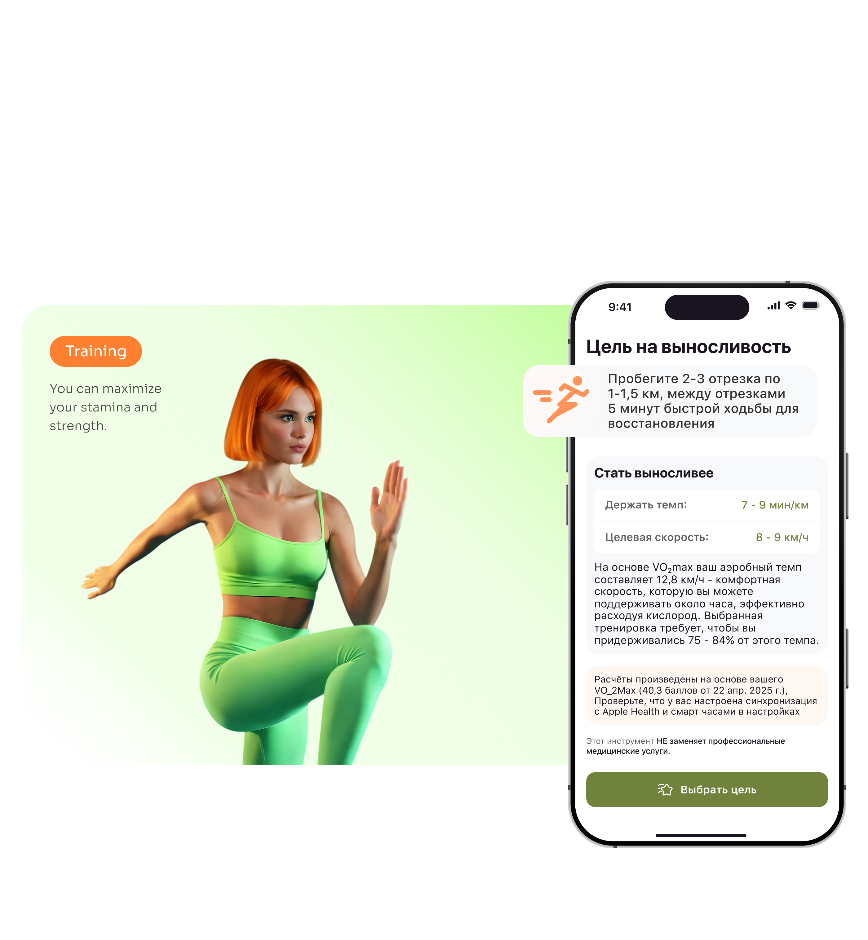 MOBILE FITNESS APP | APP DESIGN — Изображение №17 — Интерфейсы на Dprofile