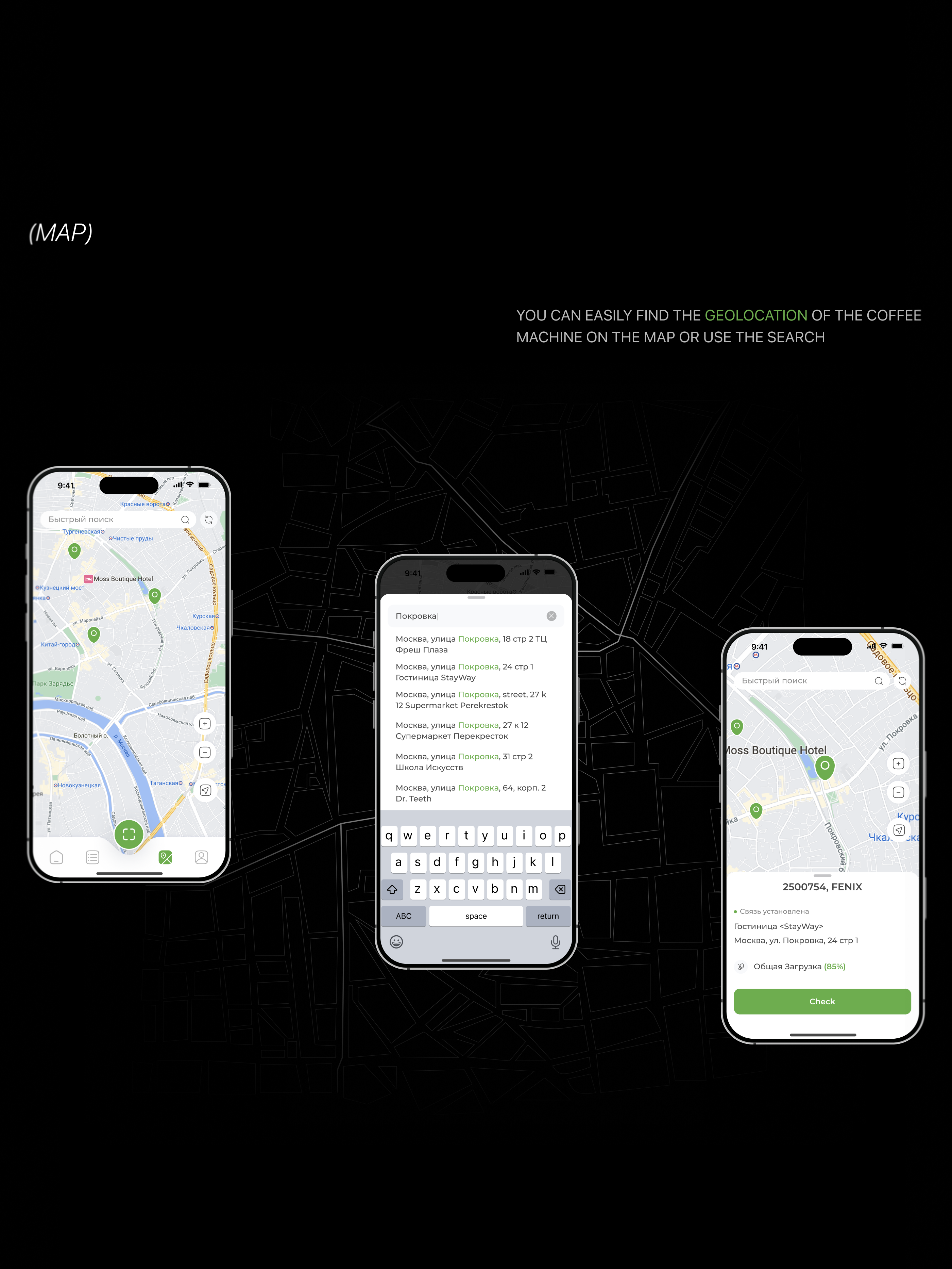 MOBILE VENDING APP | IOS APP DESIGN — Изображение №10 — Интерфейсы на Dprofile