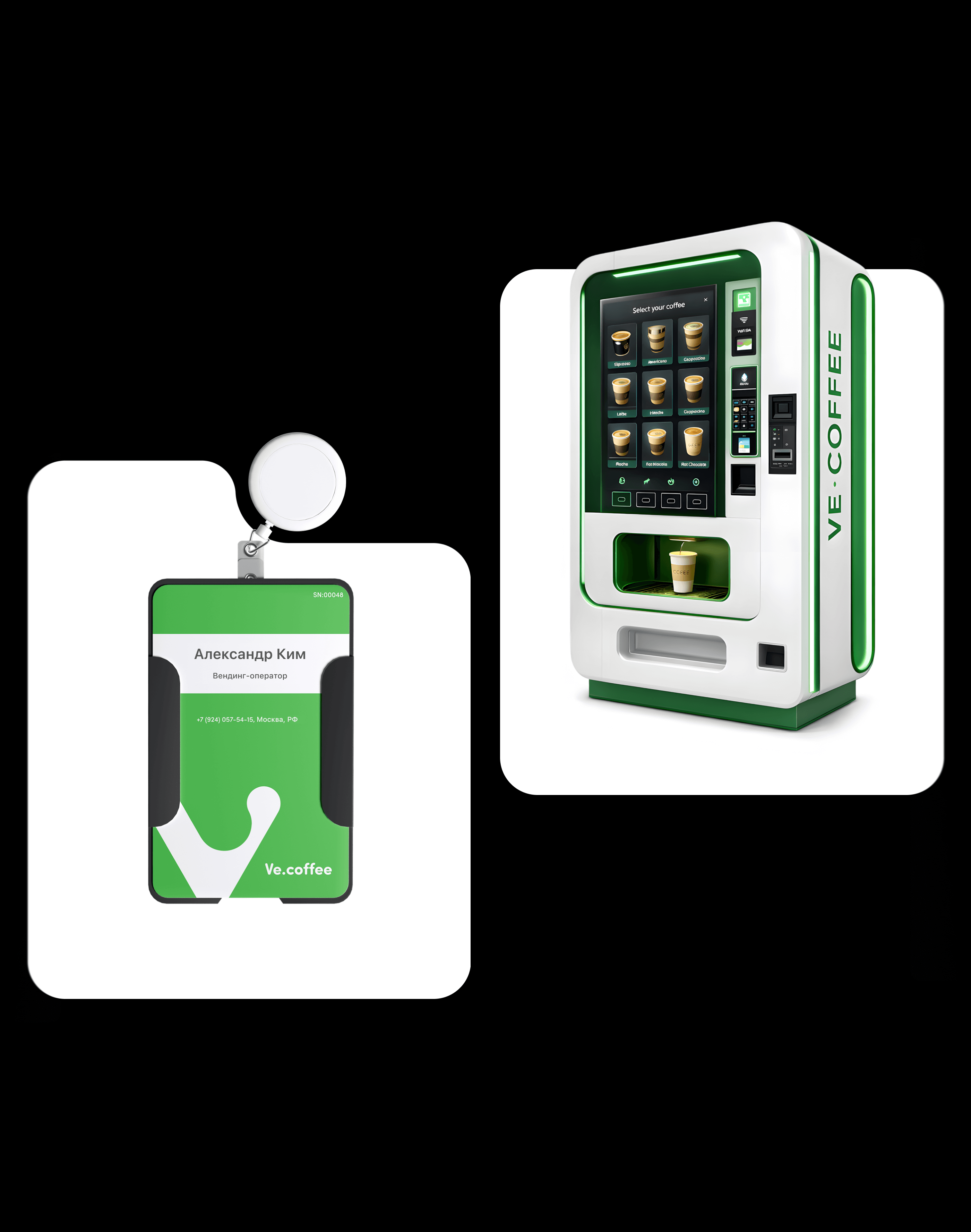 MOBILE VENDING APP | IOS APP DESIGN — Изображение №8 — Интерфейсы на Dprofile