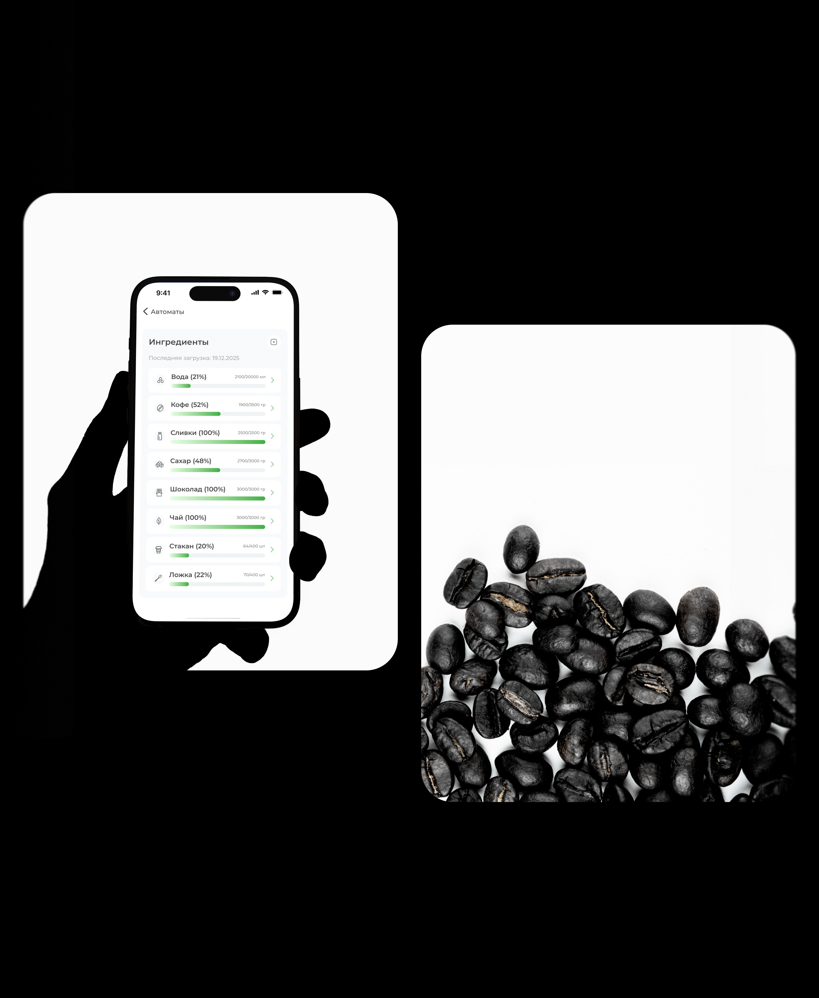 MOBILE VENDING APP | IOS APP DESIGN — Изображение №3 — Интерфейсы на Dprofile