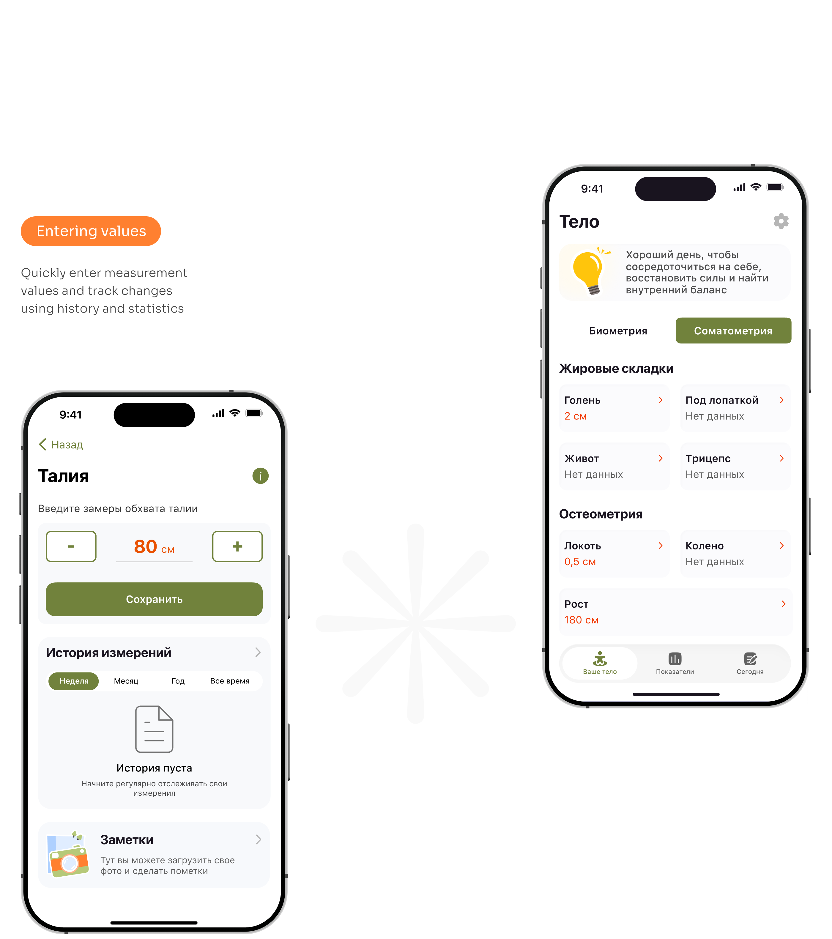 MOBILE FITNESS APP | APP DESIGN — Изображение №8 — Интерфейсы на Dprofile
