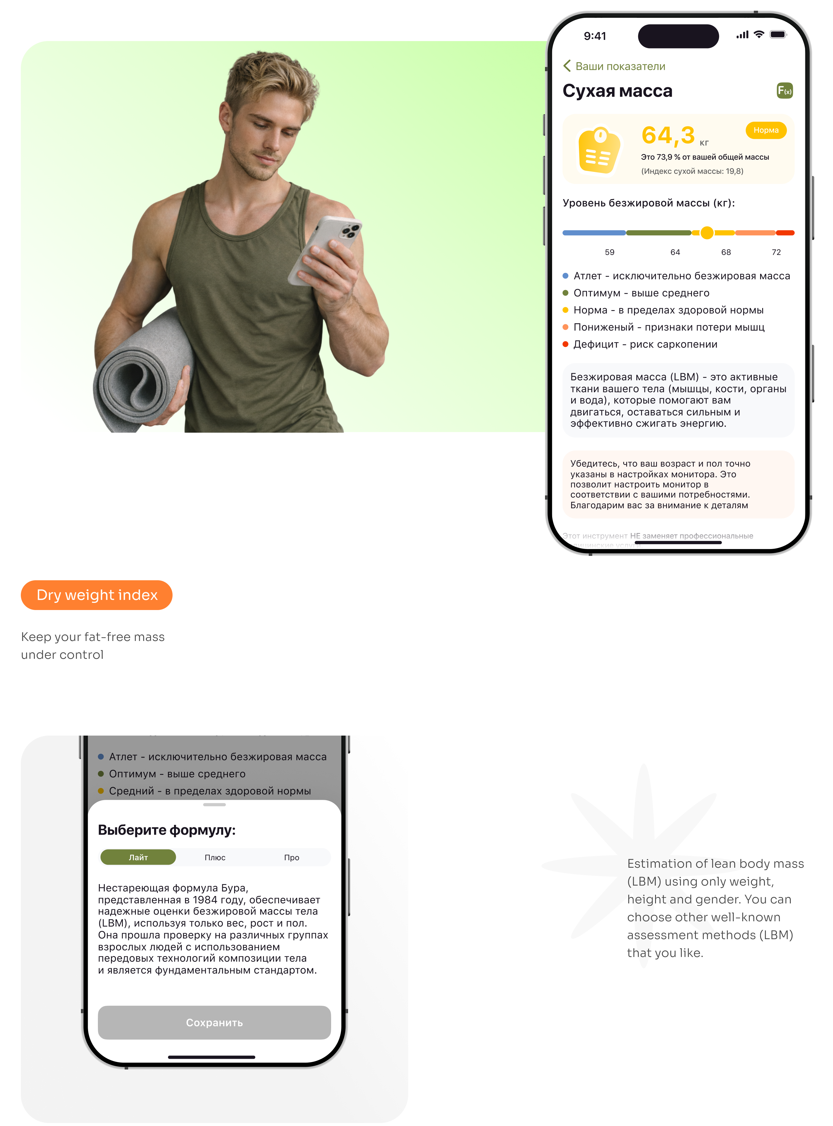 MOBILE FITNESS APP | APP DESIGN — Изображение №16 — Интерфейсы на Dprofile
