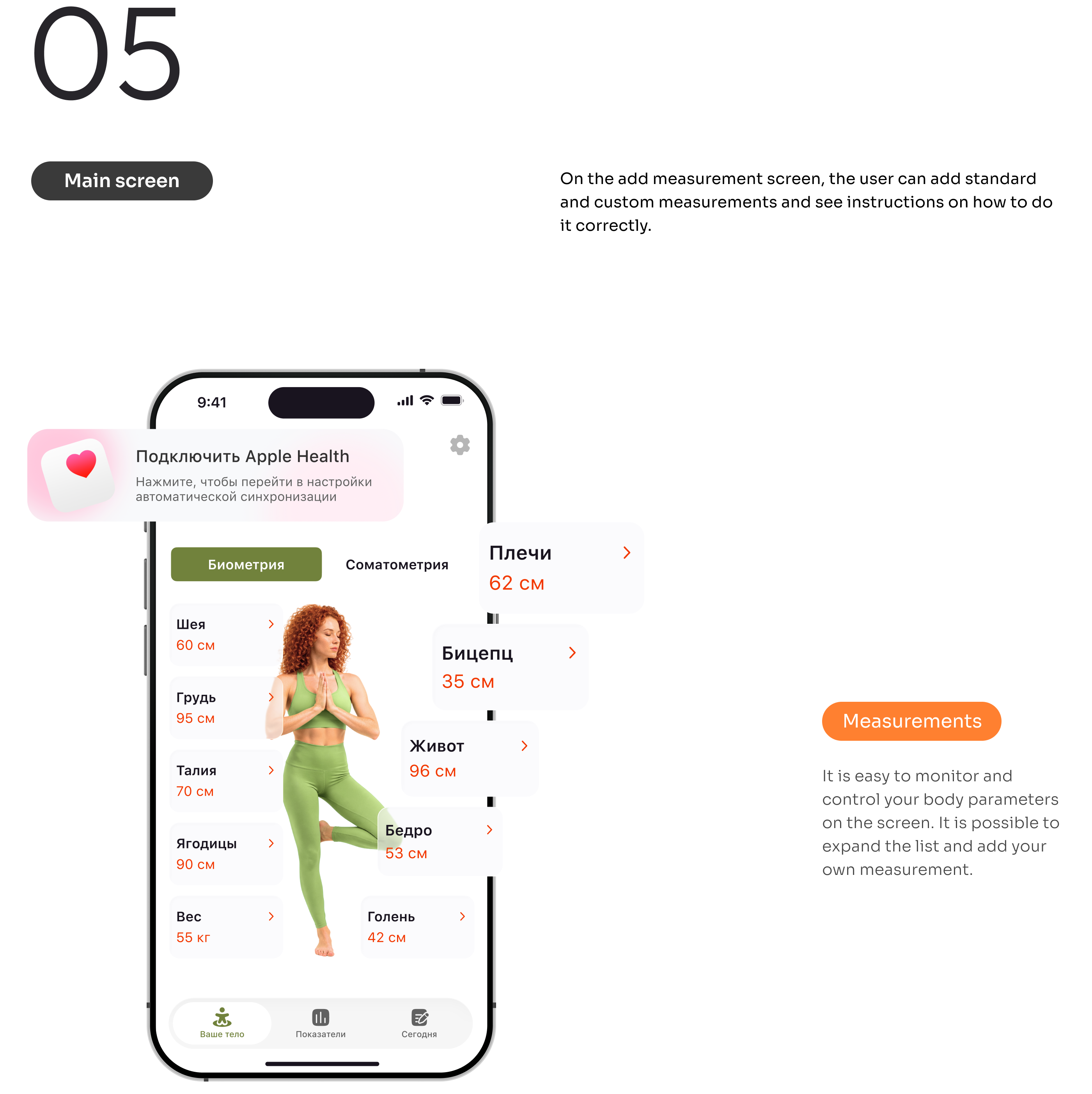 MOBILE FITNESS APP | APP DESIGN — Изображение №7 — Интерфейсы на Dprofile