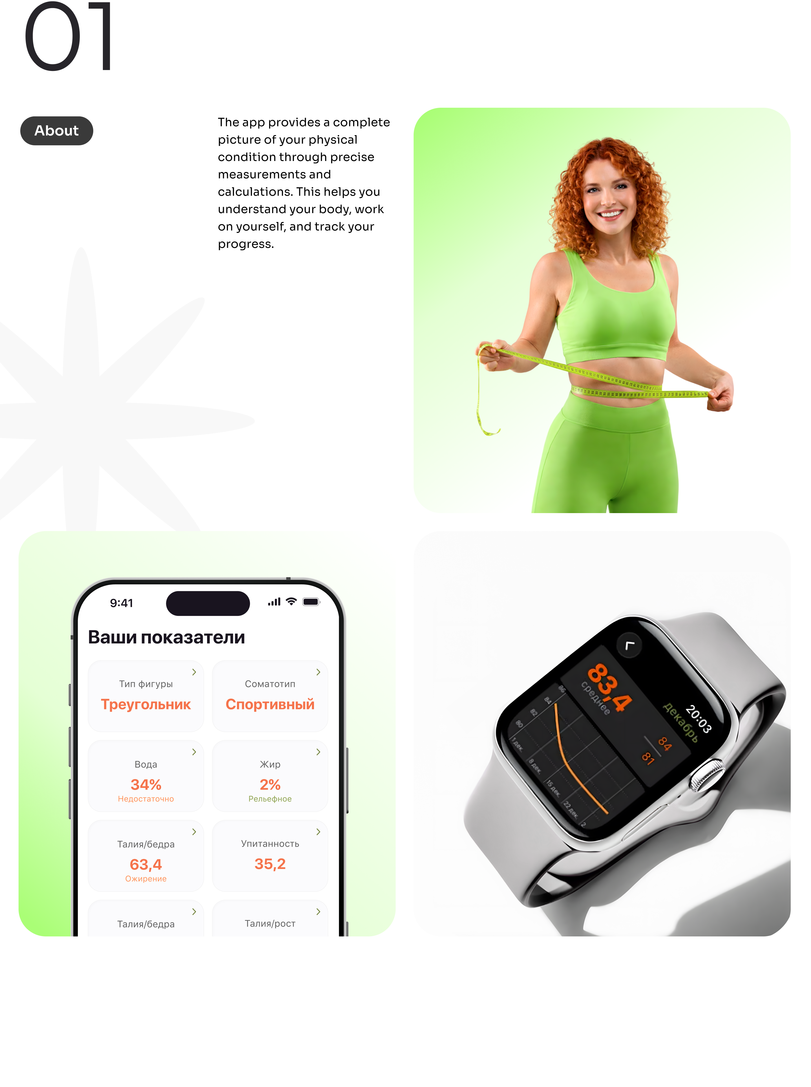 MOBILE FITNESS APP | APP DESIGN — Изображение №2 — Интерфейсы на Dprofile