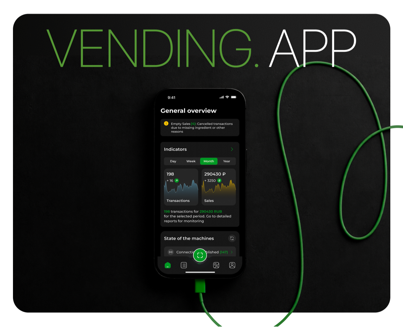 MOBILE VENDING APP | IOS APP DESIGN — Интерфейсы на Dprofile