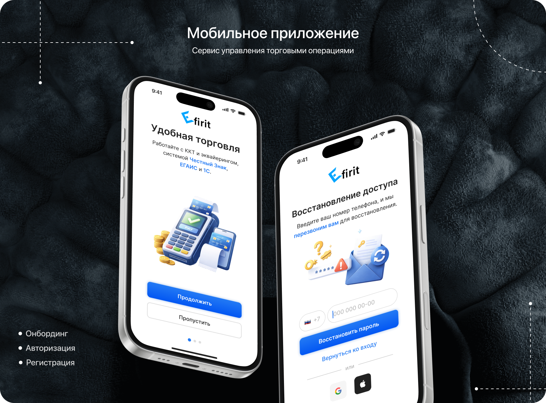 Efirit | UX/UI Design | Mobile App — Изображение №1 — Интерфейсы на Dprofile