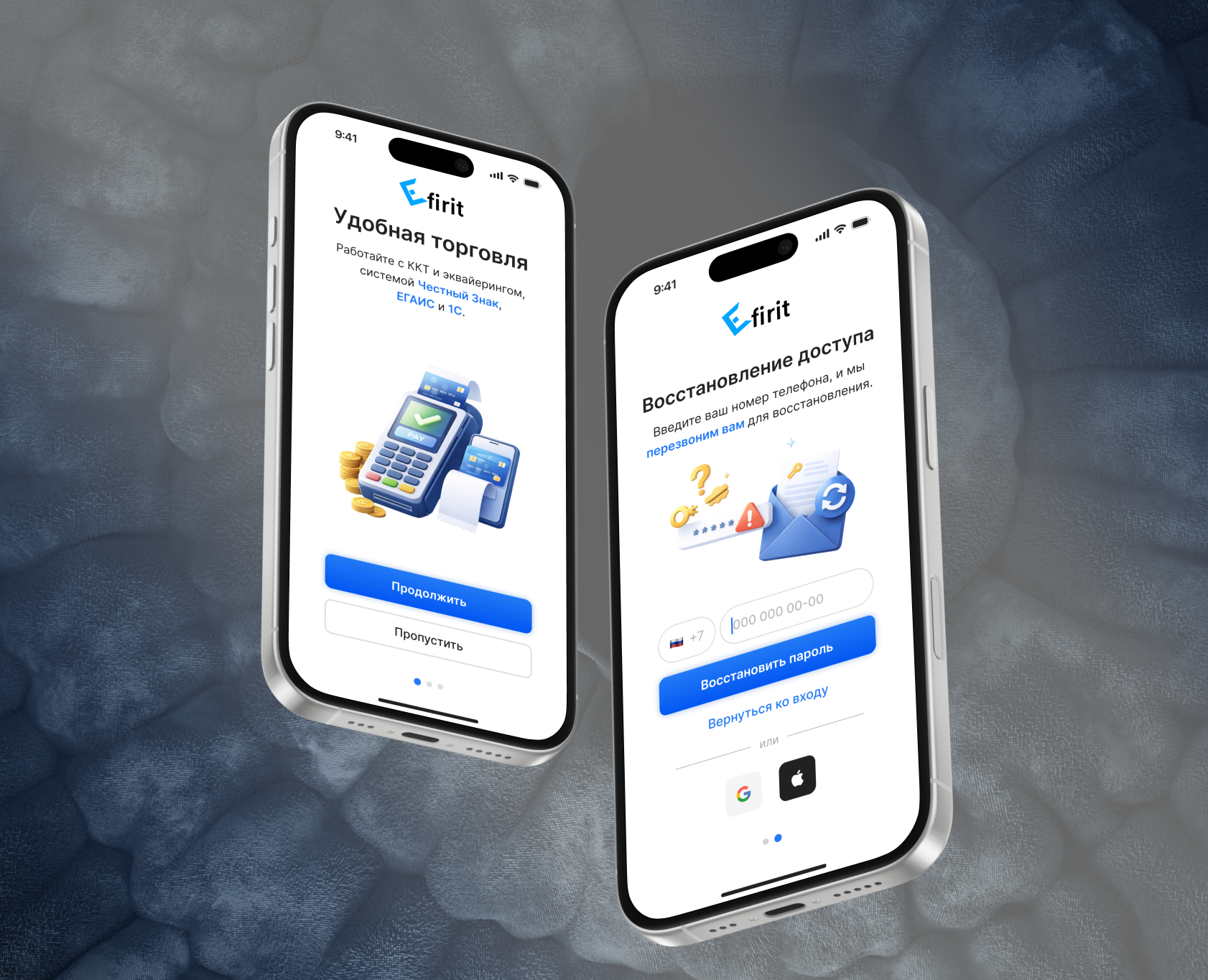 Efirit | UX/UI Design | Mobile App на Dprofile