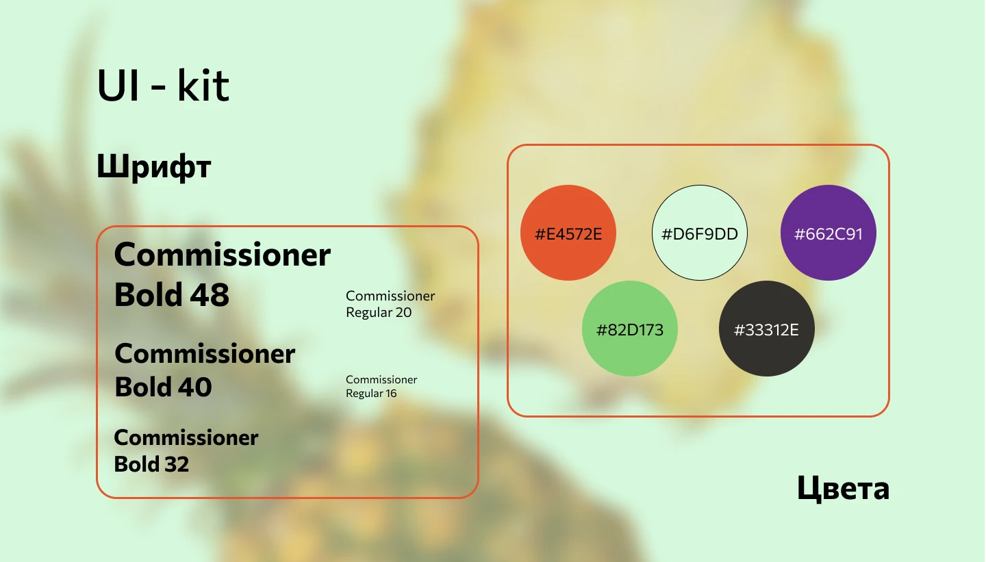 Лендинг для компании — Изображение №4 — Интерфейсы на Dprofile