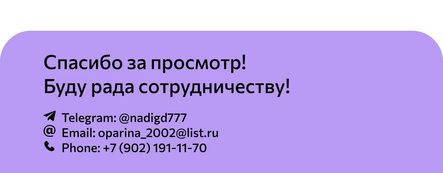Email рассылка для Skypro — Изображение №5 — Интерфейсы на Dprofile