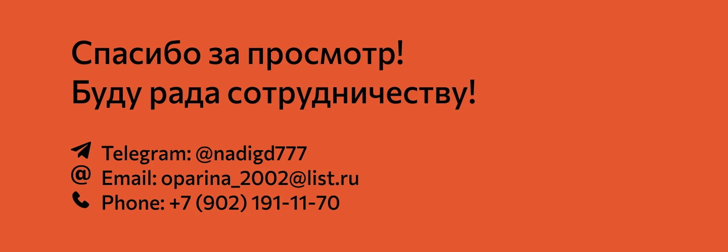 Лендинг для компании — Изображение №5 — Интерфейсы на Dprofile