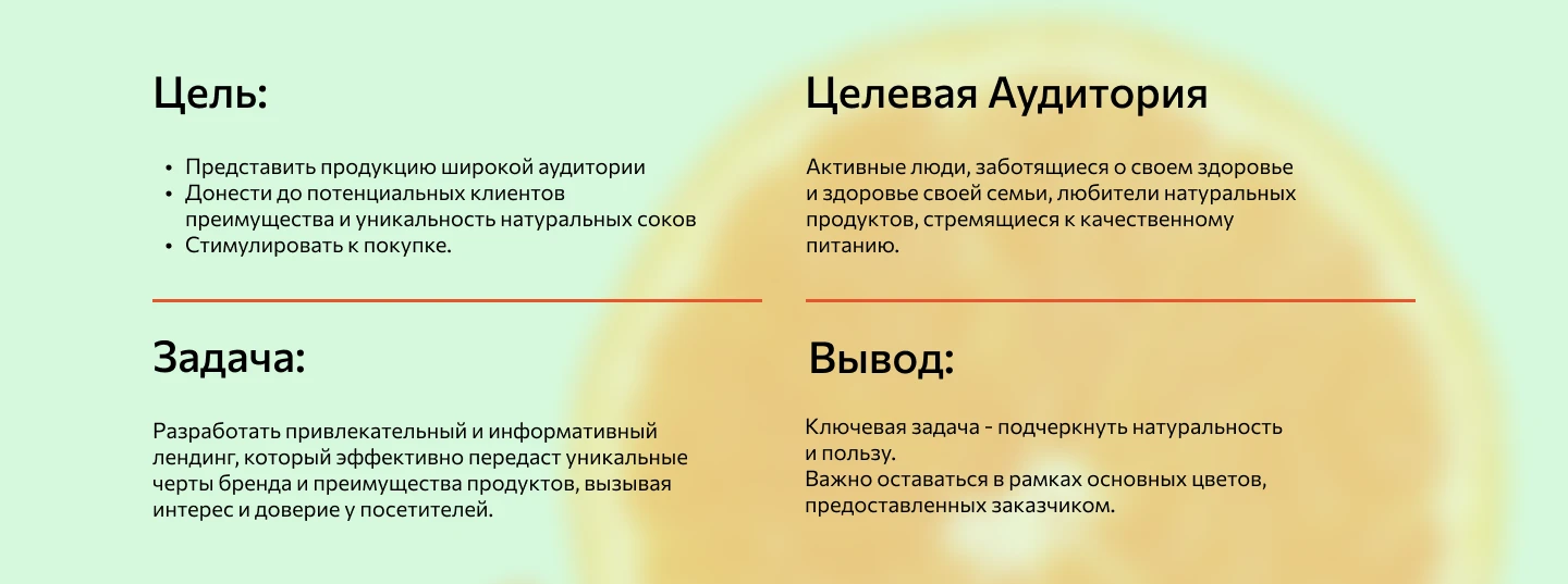 Лендинг для компании — Изображение №2 — Интерфейсы на Dprofile