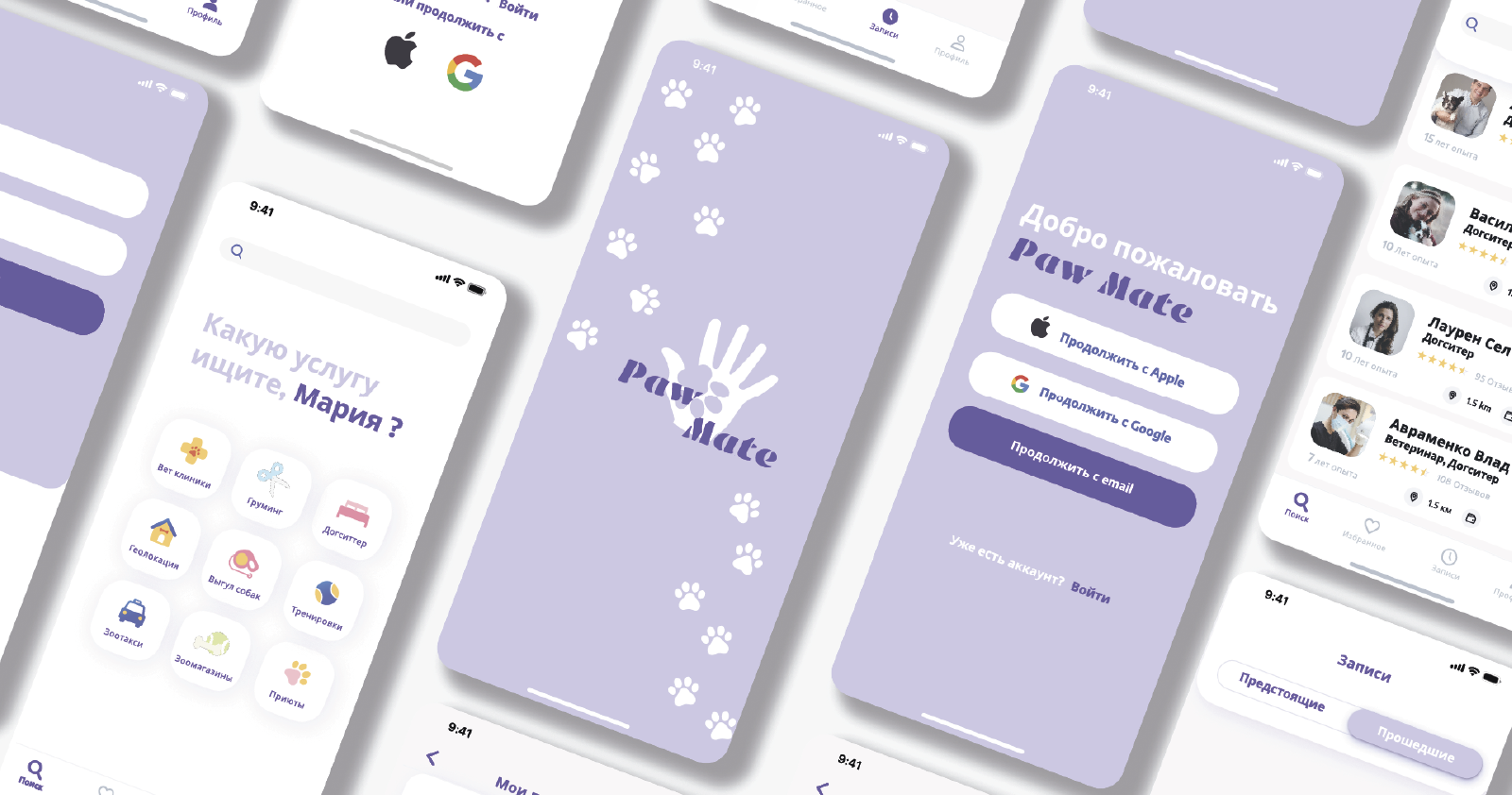 PawMate — Изображение №14 — Интерфейсы, Брендинг на Dprofile