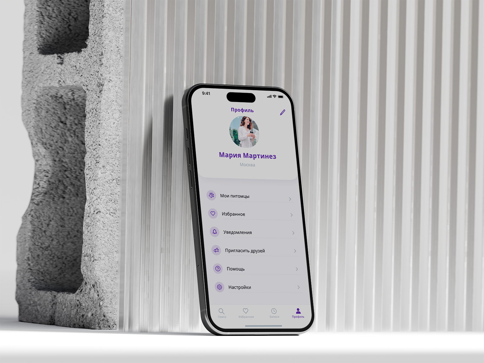 PawMate — Изображение №1 — Интерфейсы, Брендинг на Dprofile