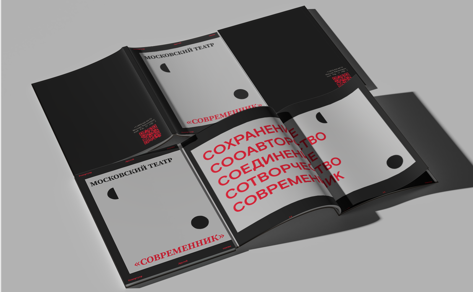 Брошюра — Изображение №2 — Брендинг на Dprofile