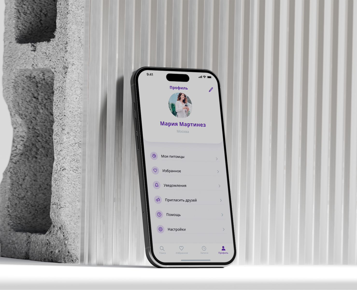 PawMate — Интерфейсы, Брендинг на Dprofile