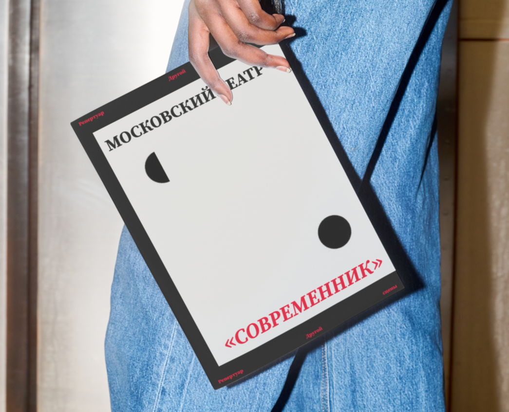 Брошюра — Брендинг на Dprofile