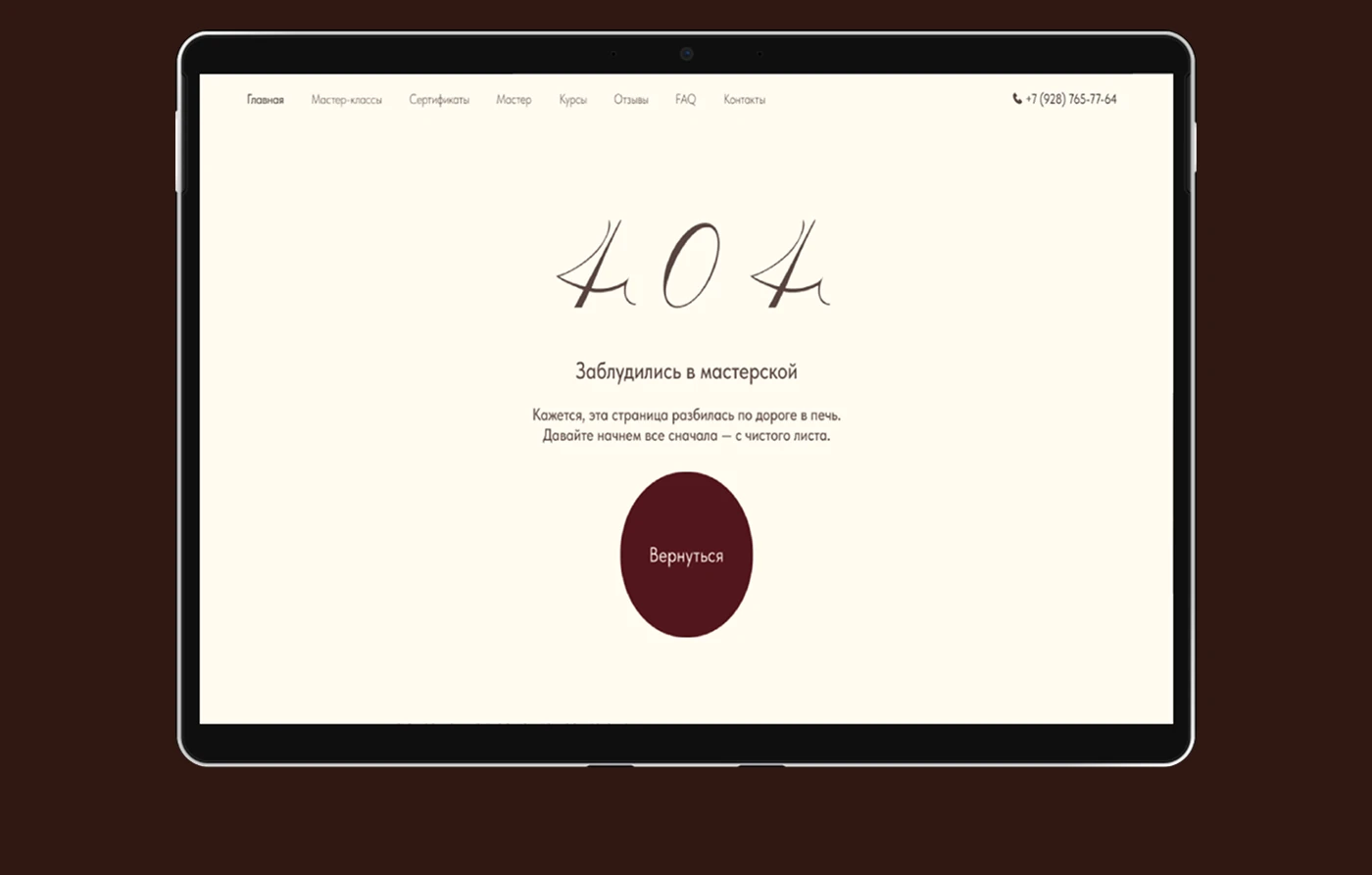 Pottery Studio Website Design | UX/UI Design — Изображение №12 — Интерфейсы, Анимация на Dprofile