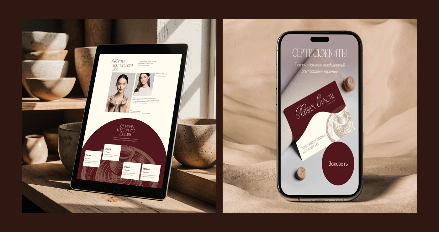 Pottery Studio Website Design | UX/UI Design — Изображение №7 — Интерфейсы, Анимация на Dprofile