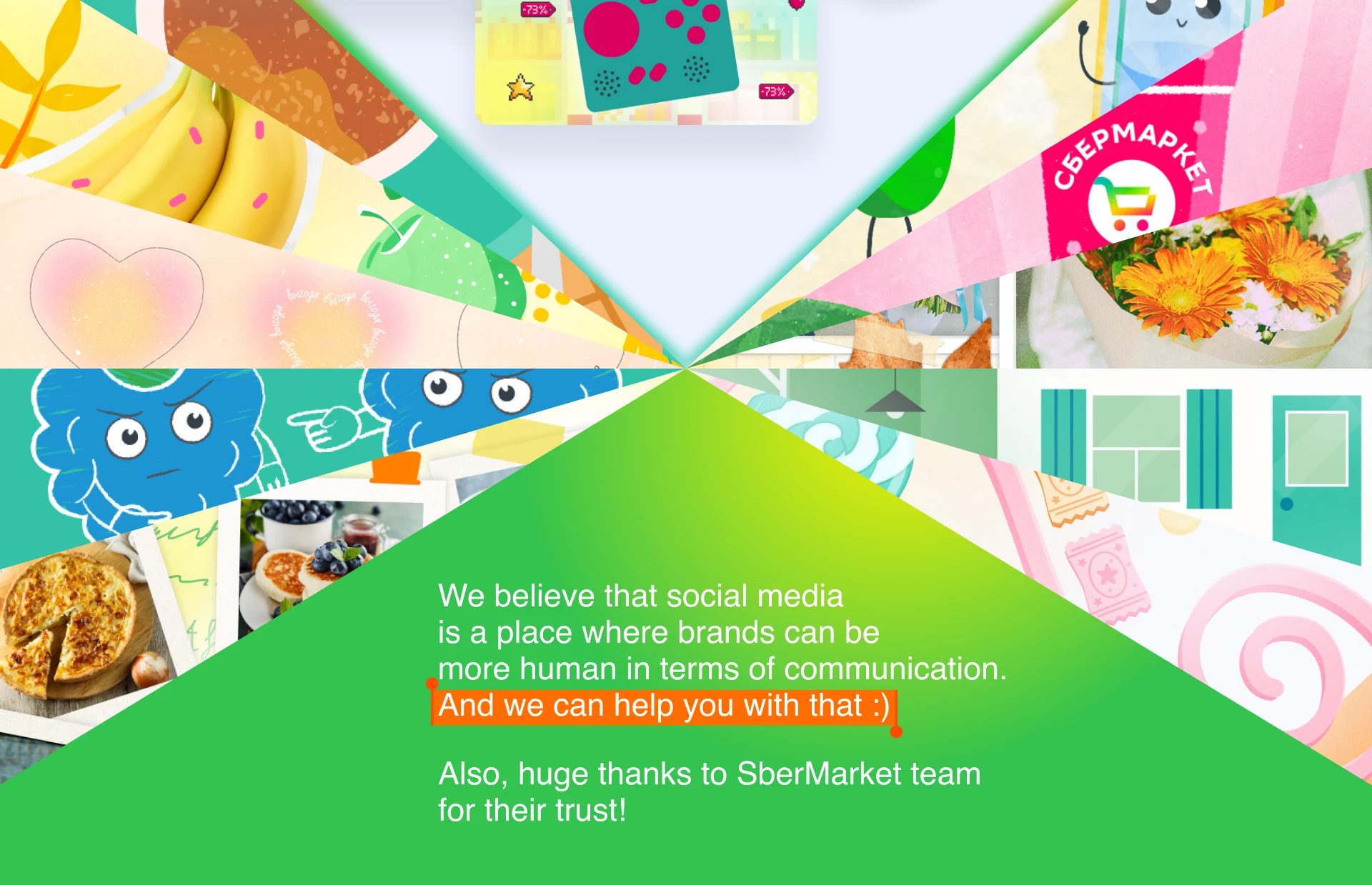 Out Digital x SberMarket visual upgrade — Изображение №21 — Иллюстрация, Графика на Dprofile