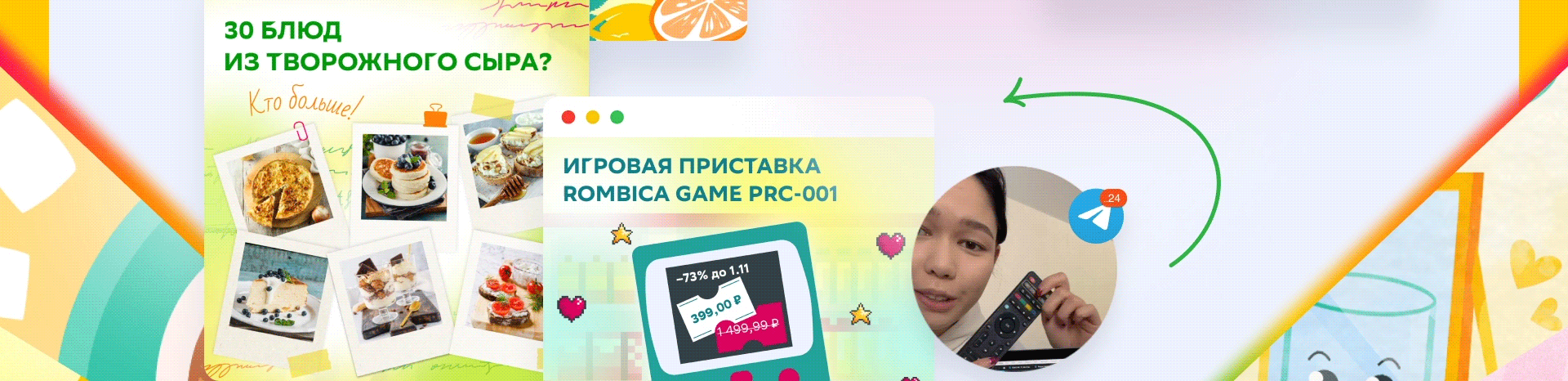 Out Digital x SberMarket visual upgrade — Изображение №20 — Иллюстрация, Графика на Dprofile