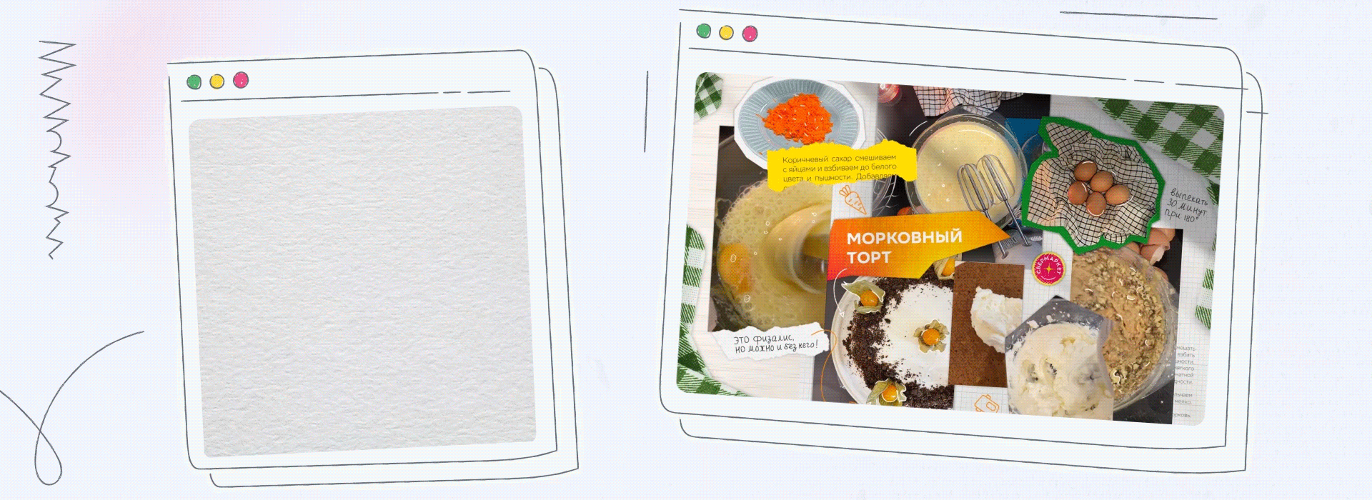 Out Digital x SberMarket visual upgrade — Изображение №12 — Иллюстрация, Графика на Dprofile