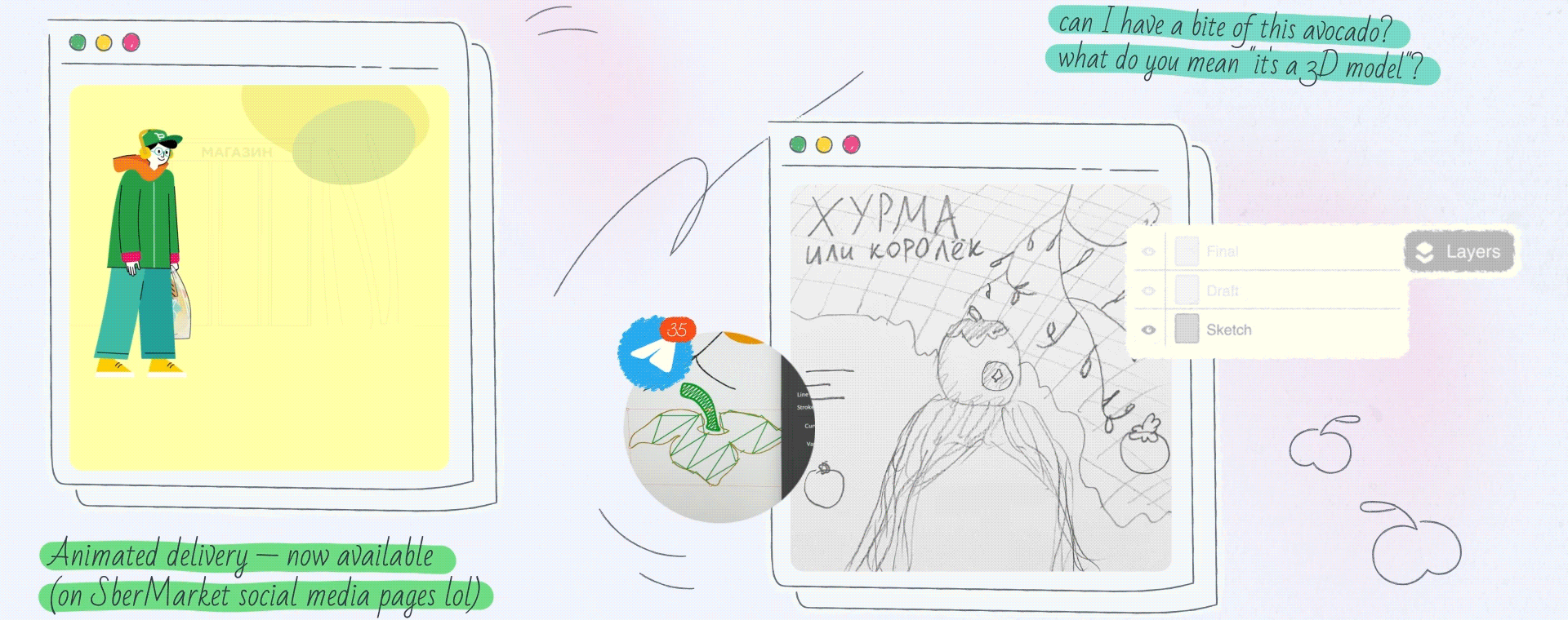 Out Digital x SberMarket visual upgrade — Изображение №10 — Иллюстрация, Графика на Dprofile