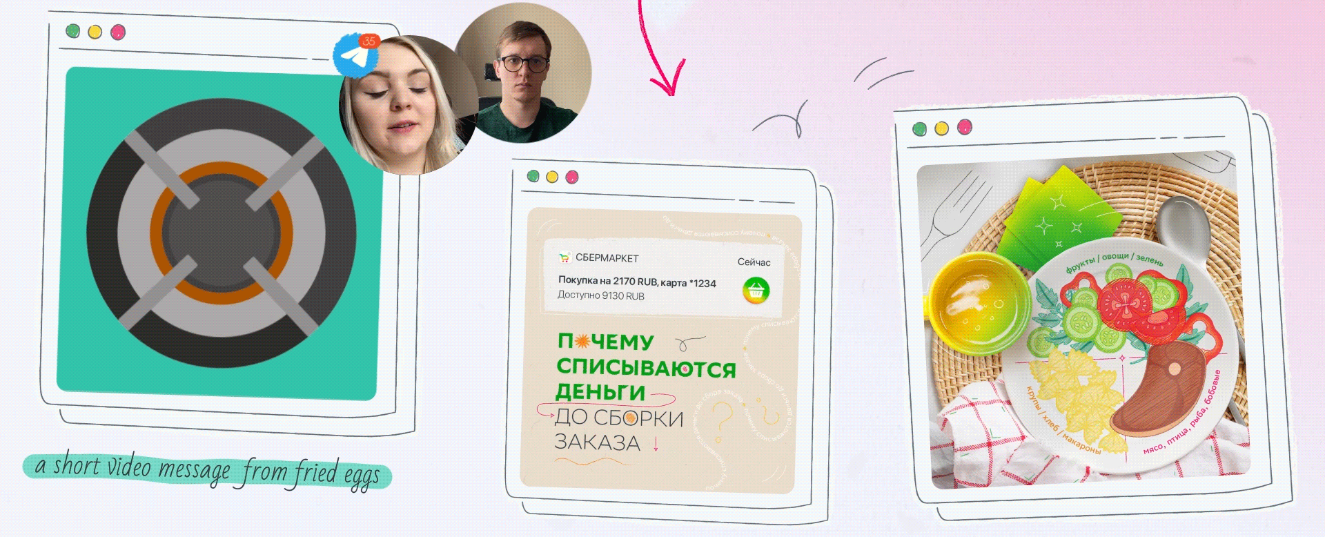 Out Digital x SberMarket visual upgrade — Изображение №8 — Иллюстрация, Графика на Dprofile