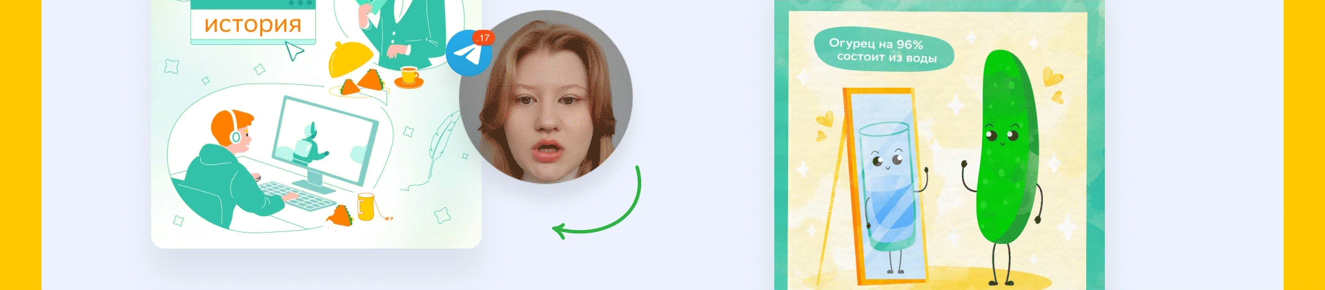 Out Digital x SberMarket visual upgrade — Изображение №15 — Иллюстрация, Графика на Dprofile