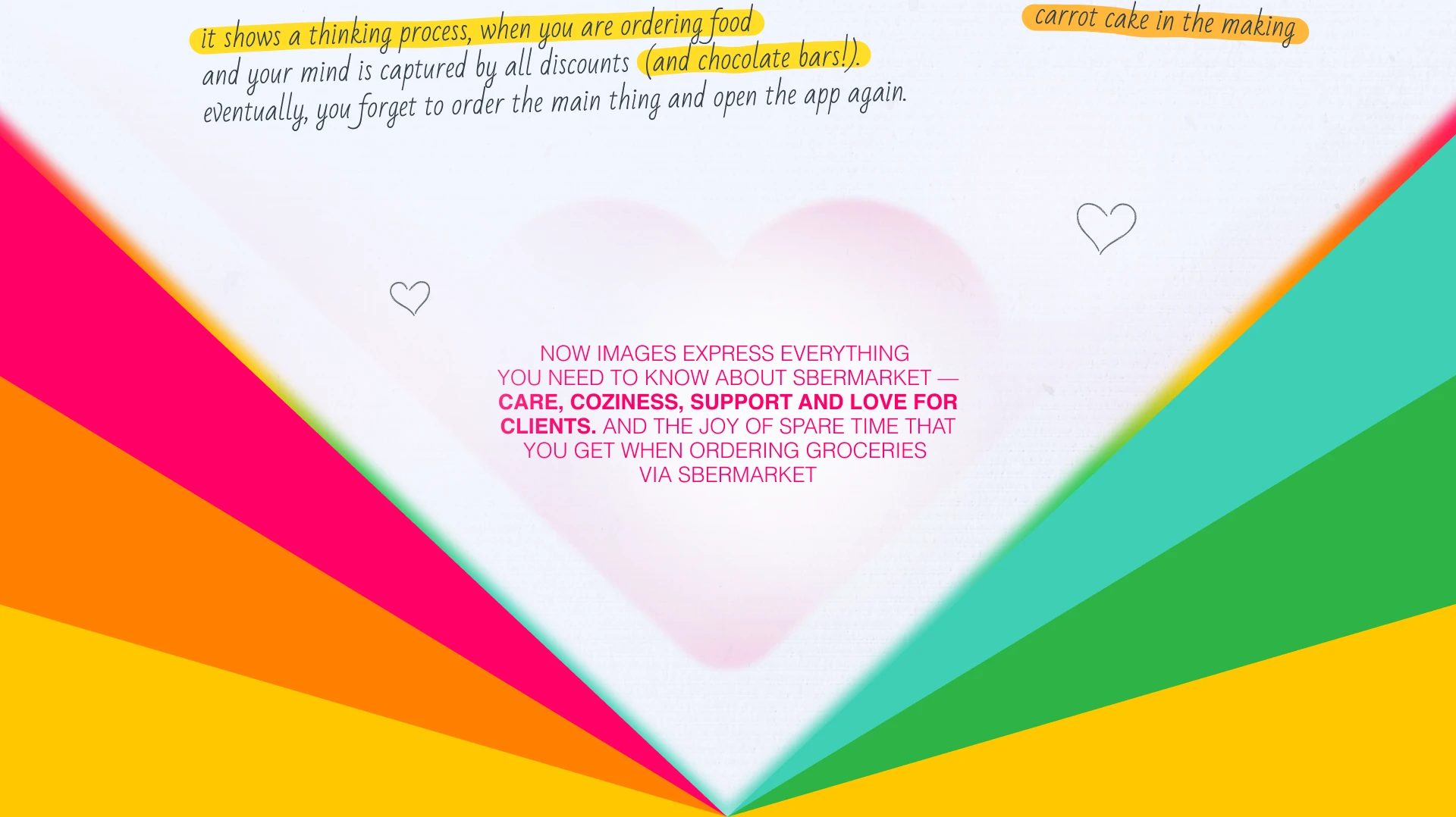 Out Digital x SberMarket visual upgrade — Изображение №13 — Иллюстрация, Графика на Dprofile