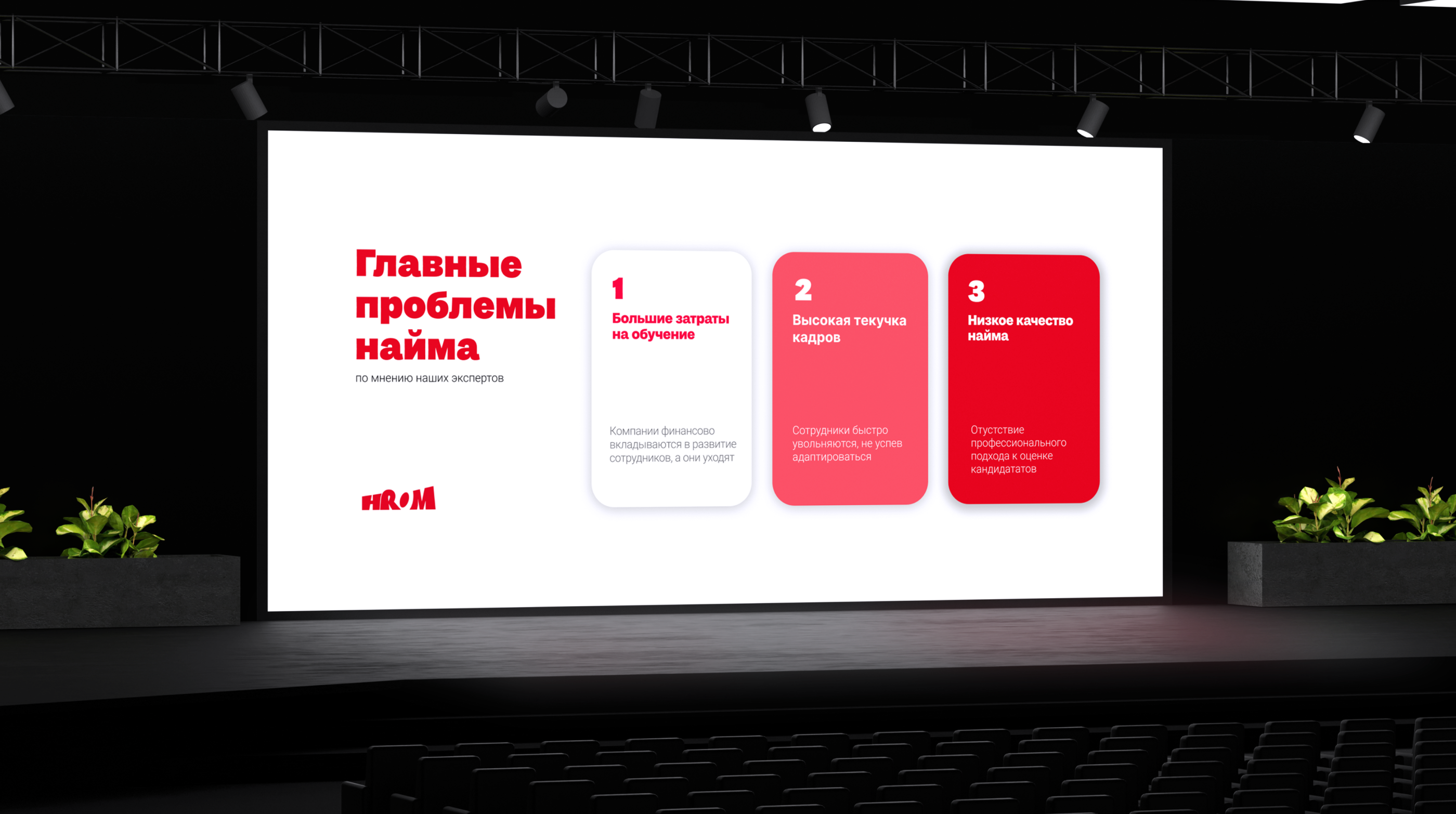 Портфолио графического дизайнера — Изображение №5 — Брендинг, Маркетинг на Dprofile