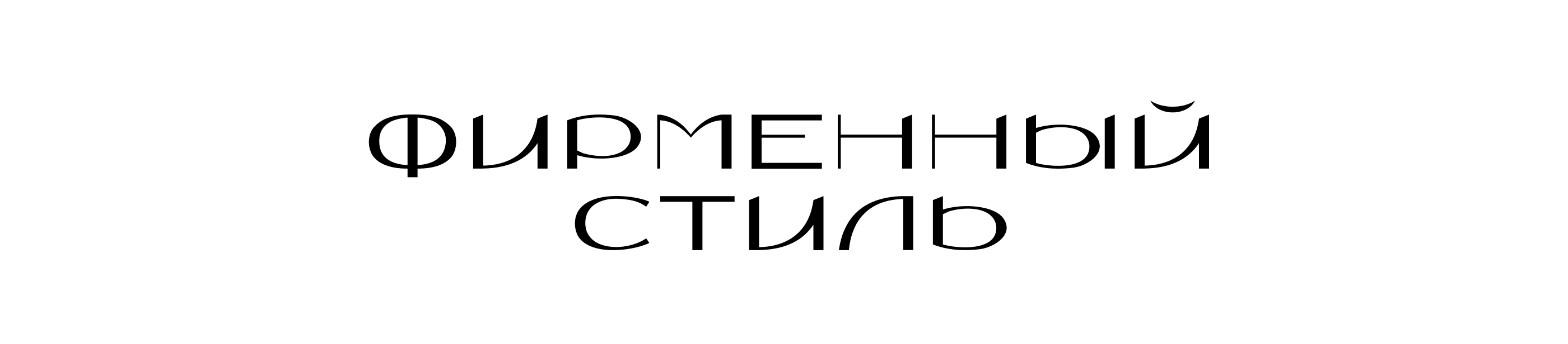 Портфолио графического дизайнера — Изображение №11 — Брендинг, Маркетинг на Dprofile