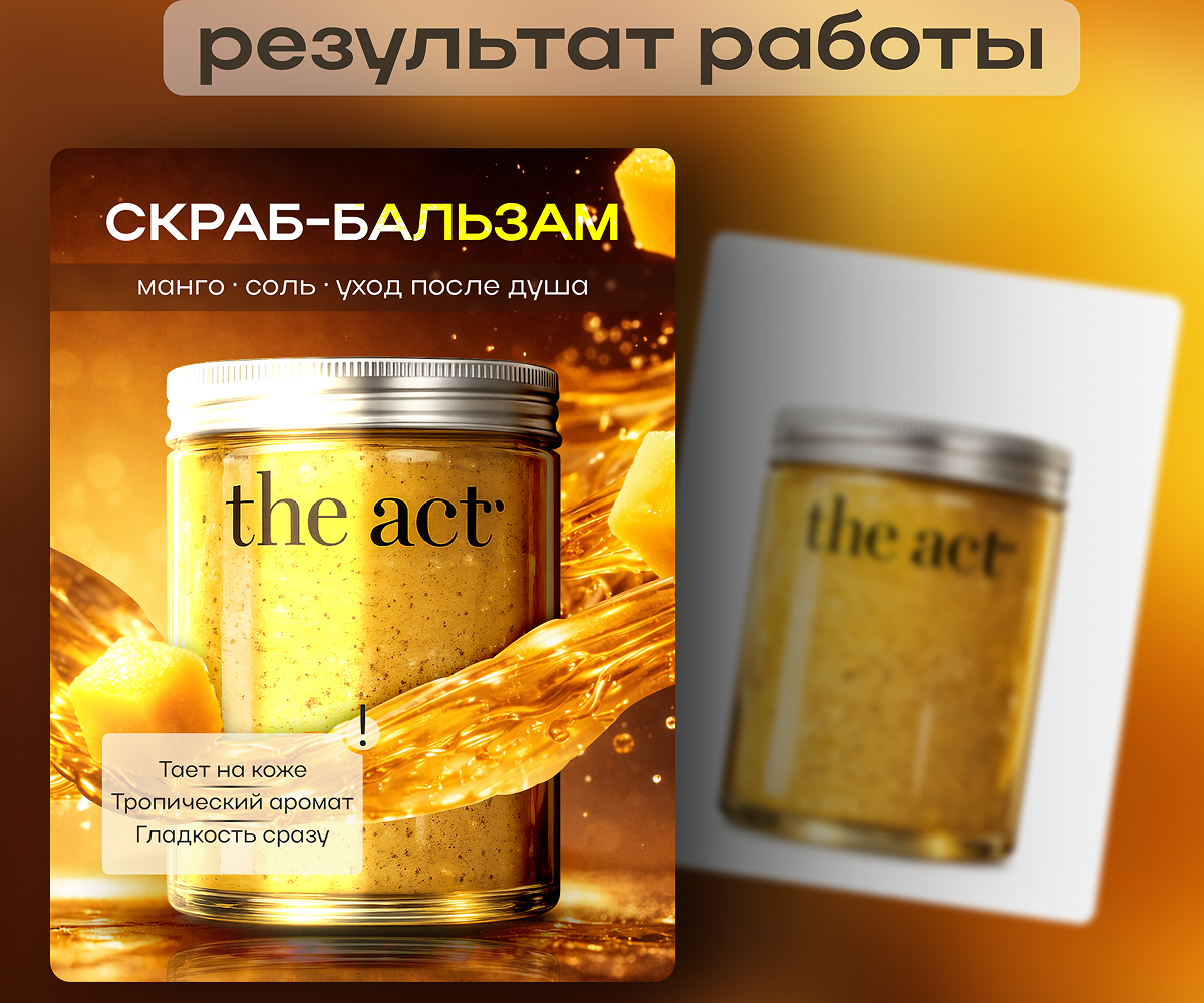 Инфографика для маркетплейсов — Изображение №7 — Графика на Dprofile