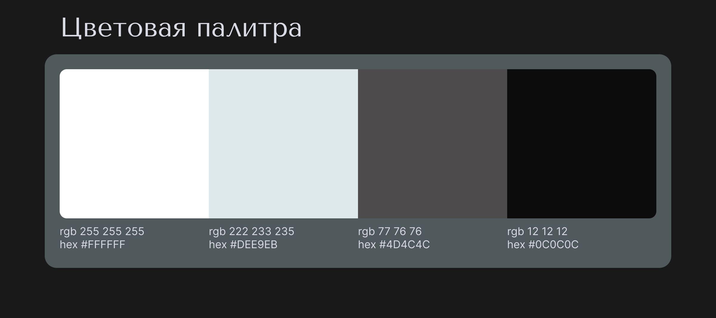 Сайт для ЖК Легенда — Изображение №2 — Интерфейсы на Dprofile