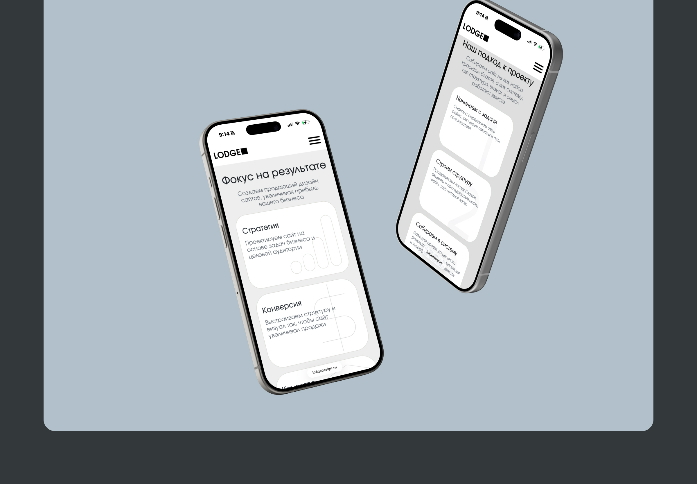 Сайт студии Lodge Design — Изображение №8 — Интерфейсы на Dprofile