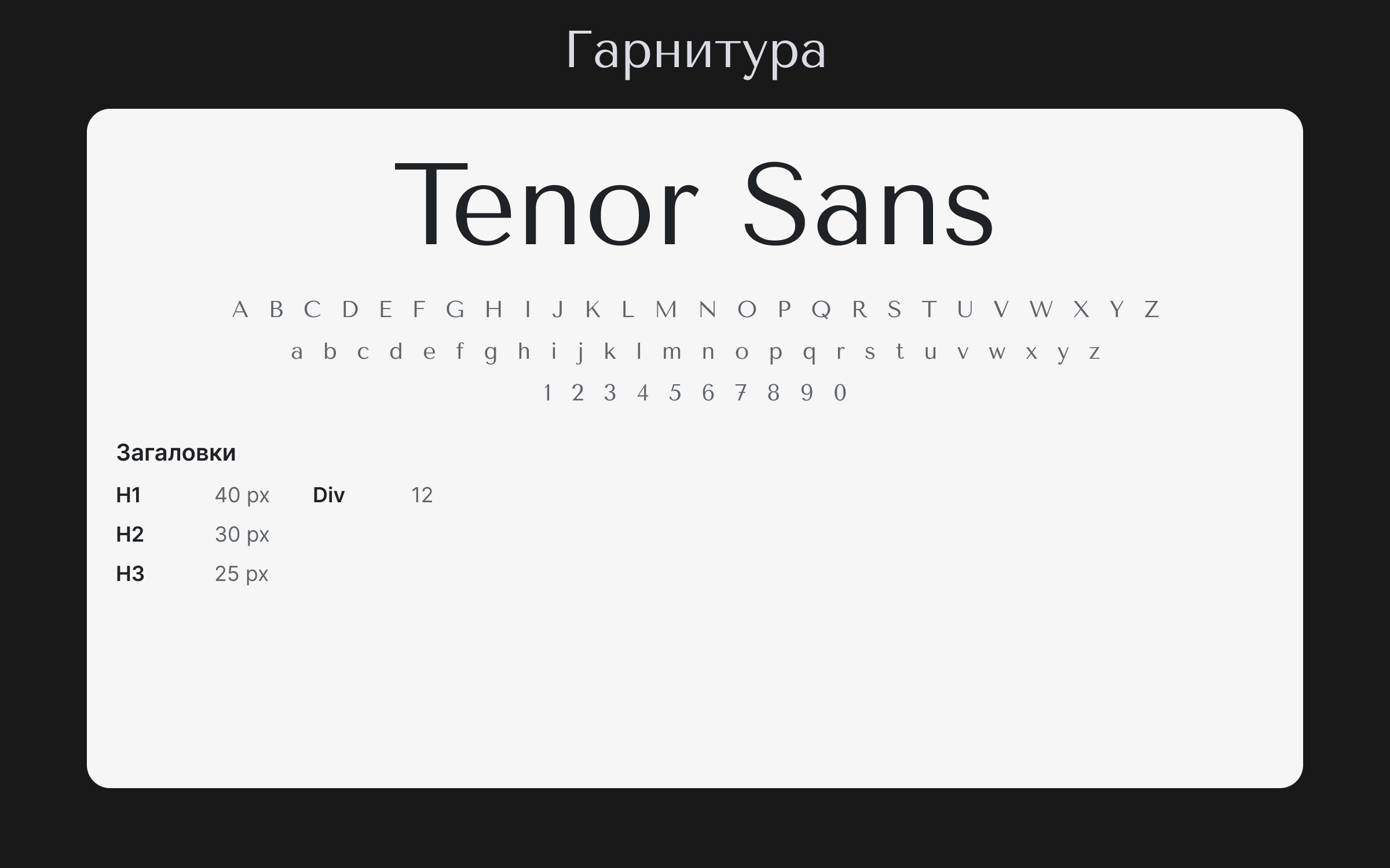 Сайт для ЖК Легенда — Изображение №3 — Интерфейсы на Dprofile