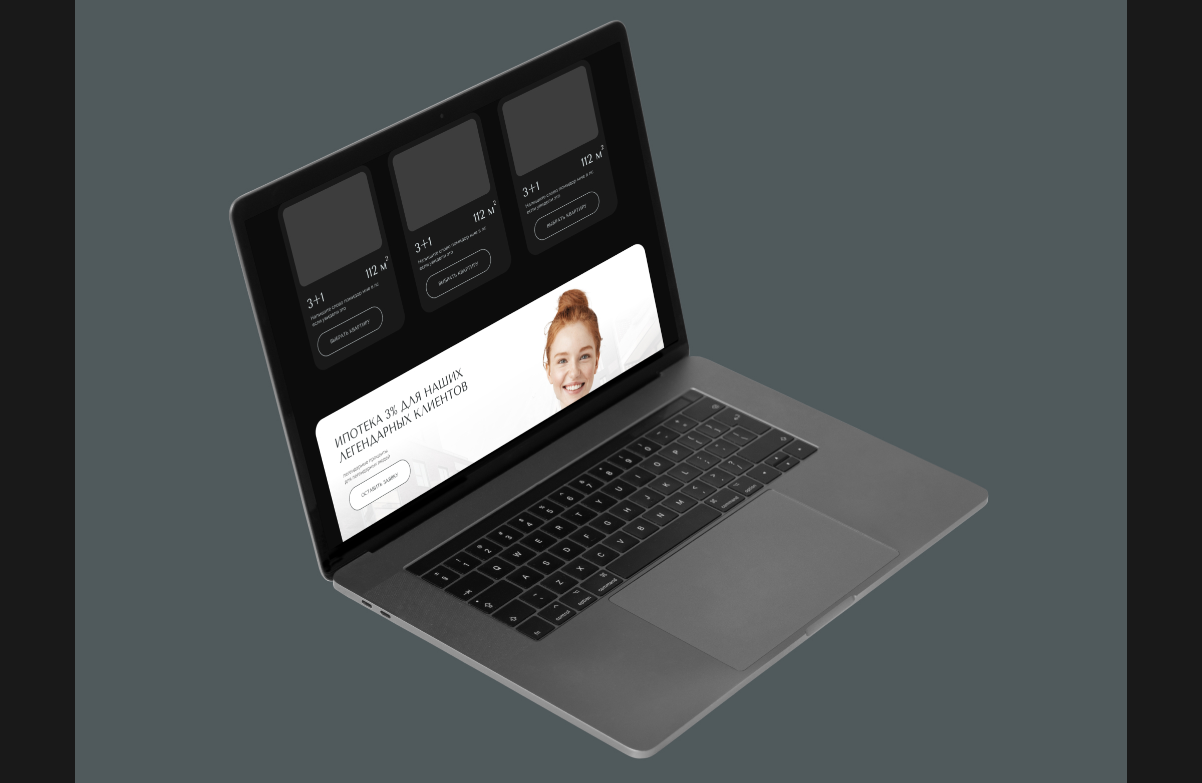 Сайт для ЖК Легенда — Изображение №8 — Интерфейсы на Dprofile